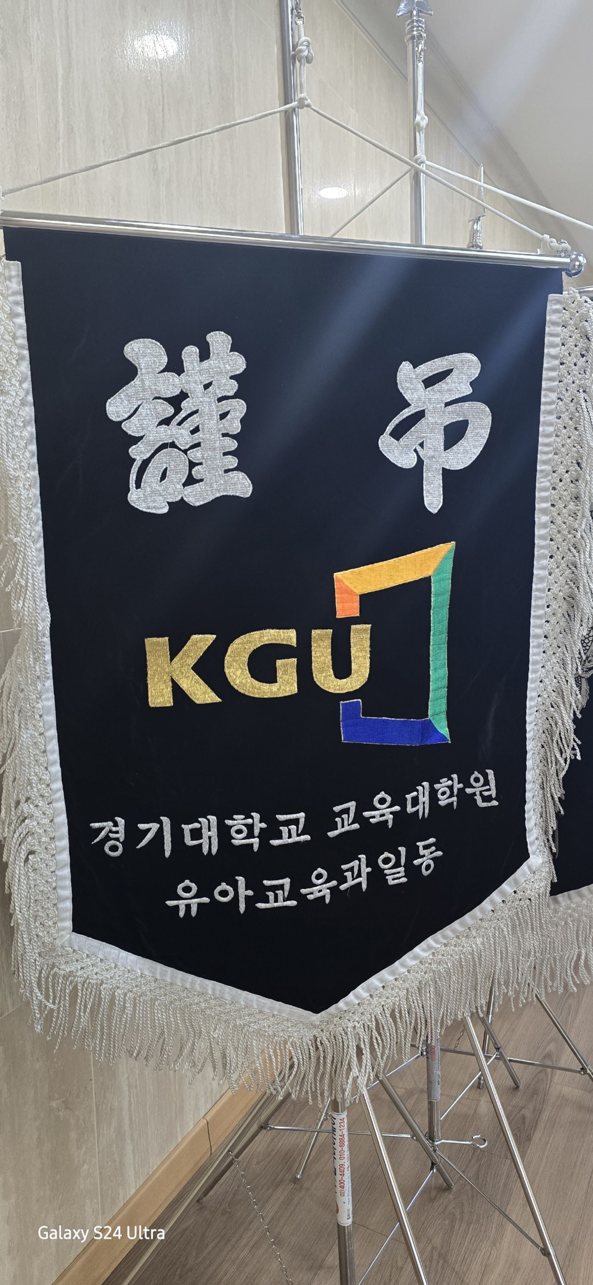 깃발 설치 사진