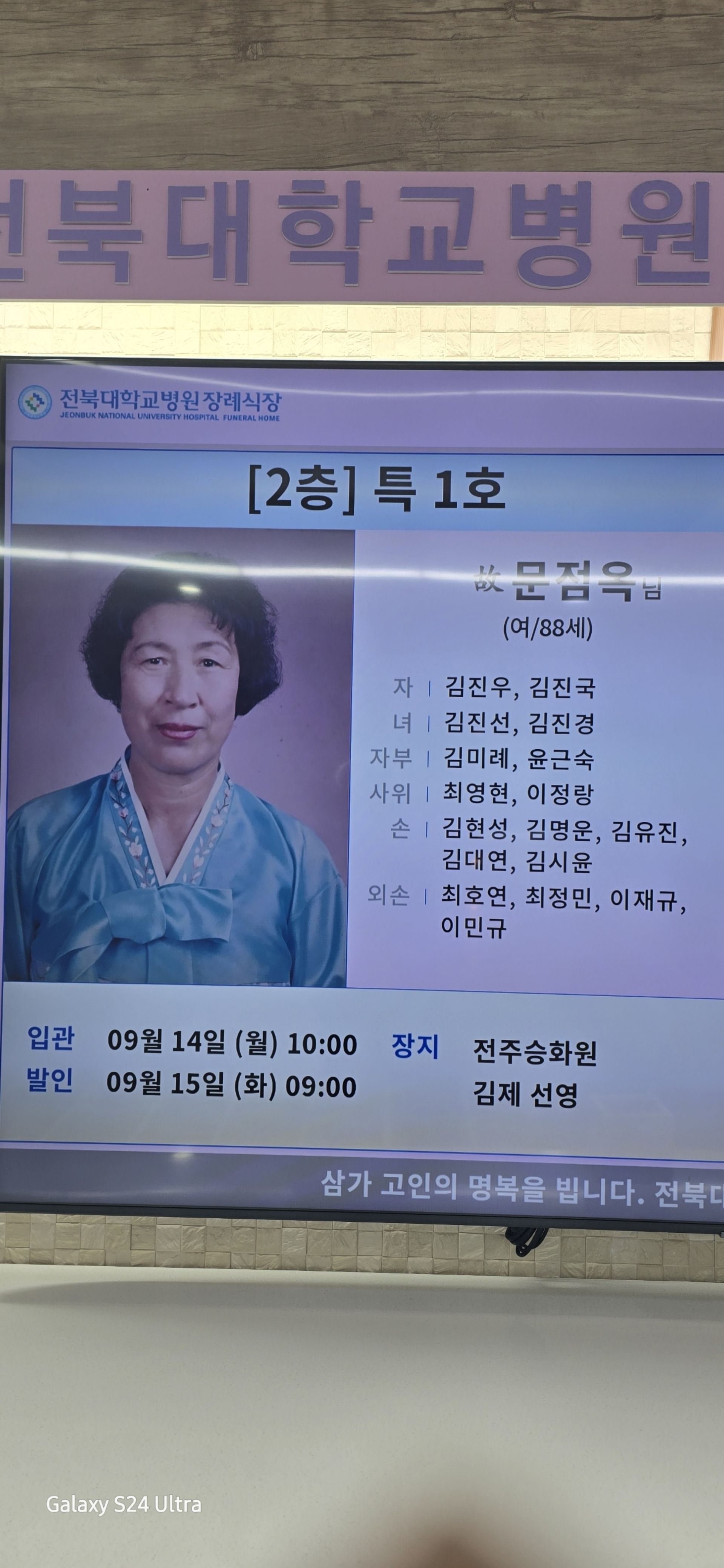 깃발 설치 사진