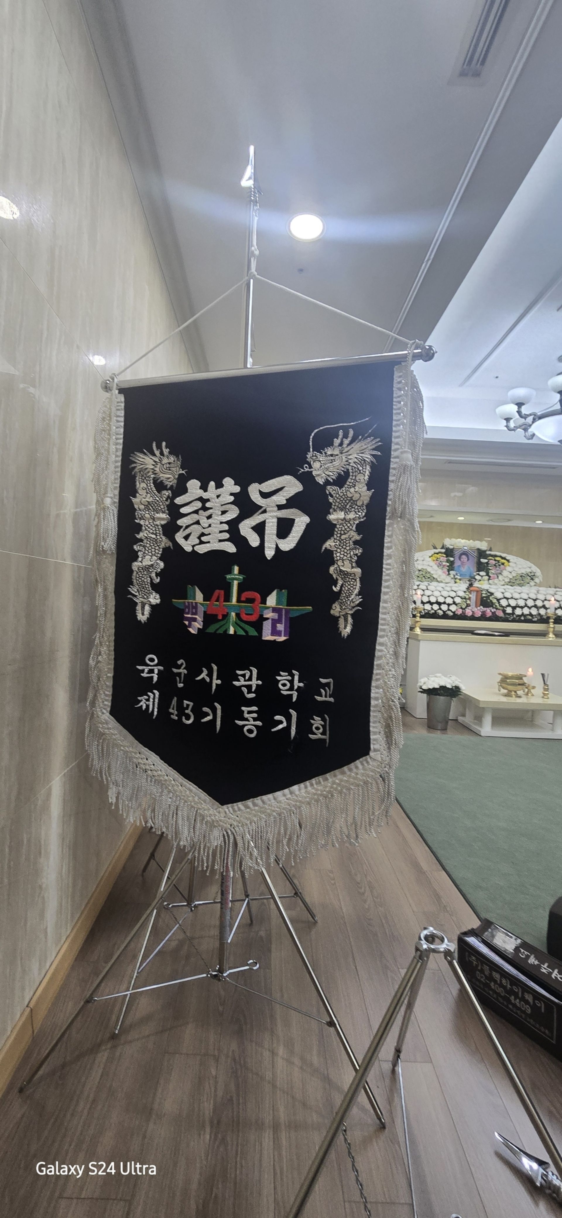 깃발 설치 사진