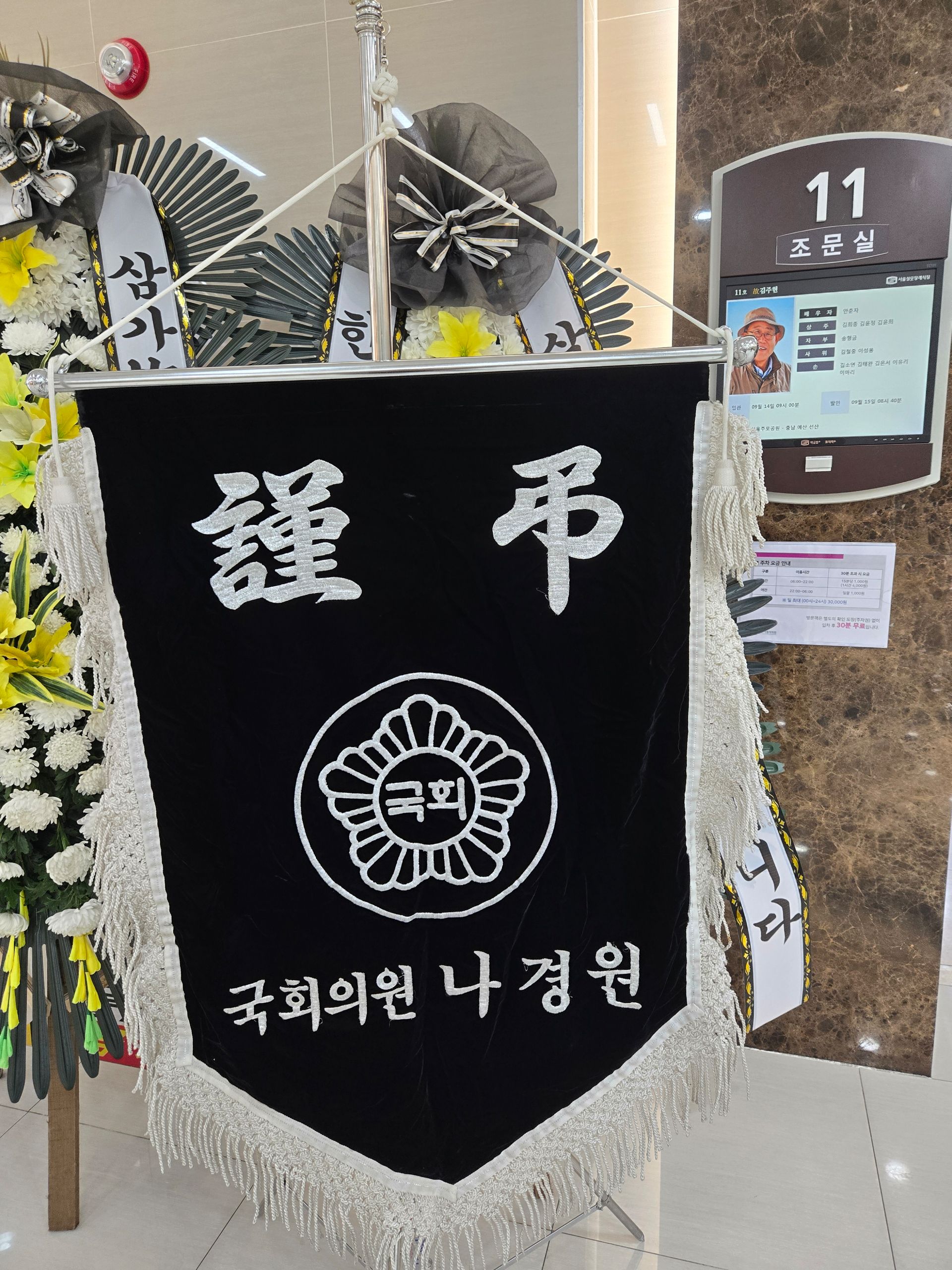 깃발 설치 사진