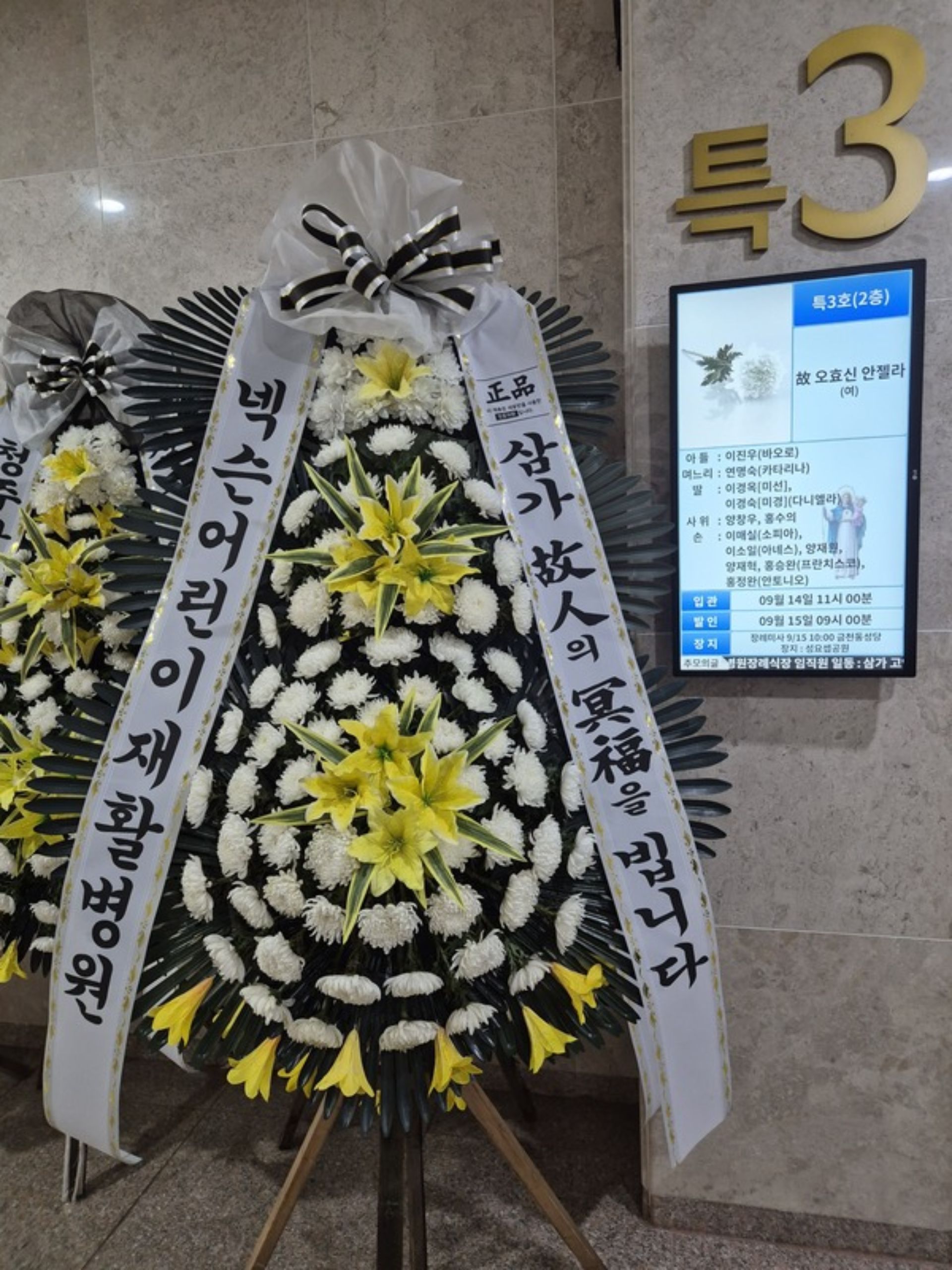 깃발 설치 사진