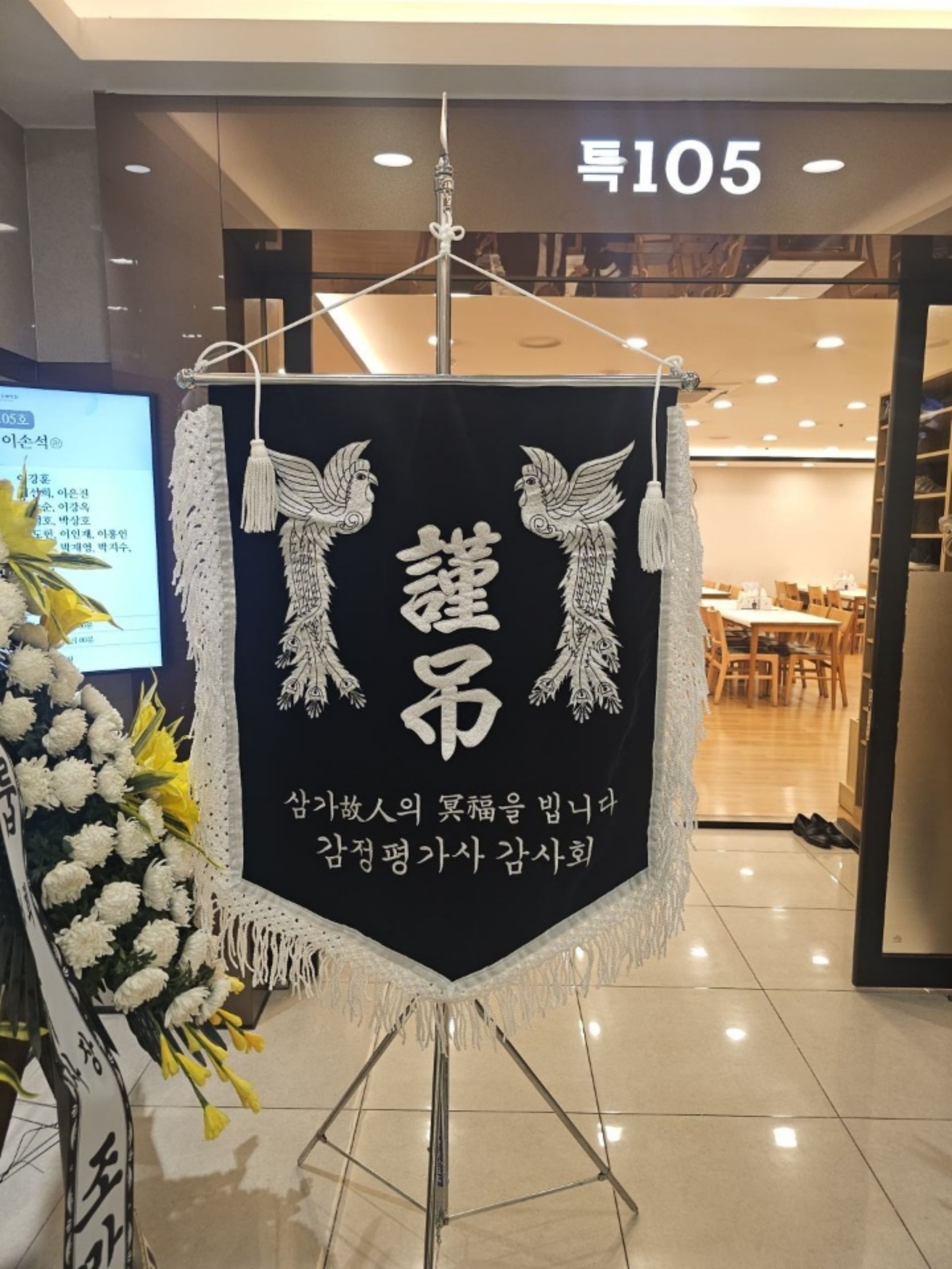 깃발 설치 사진