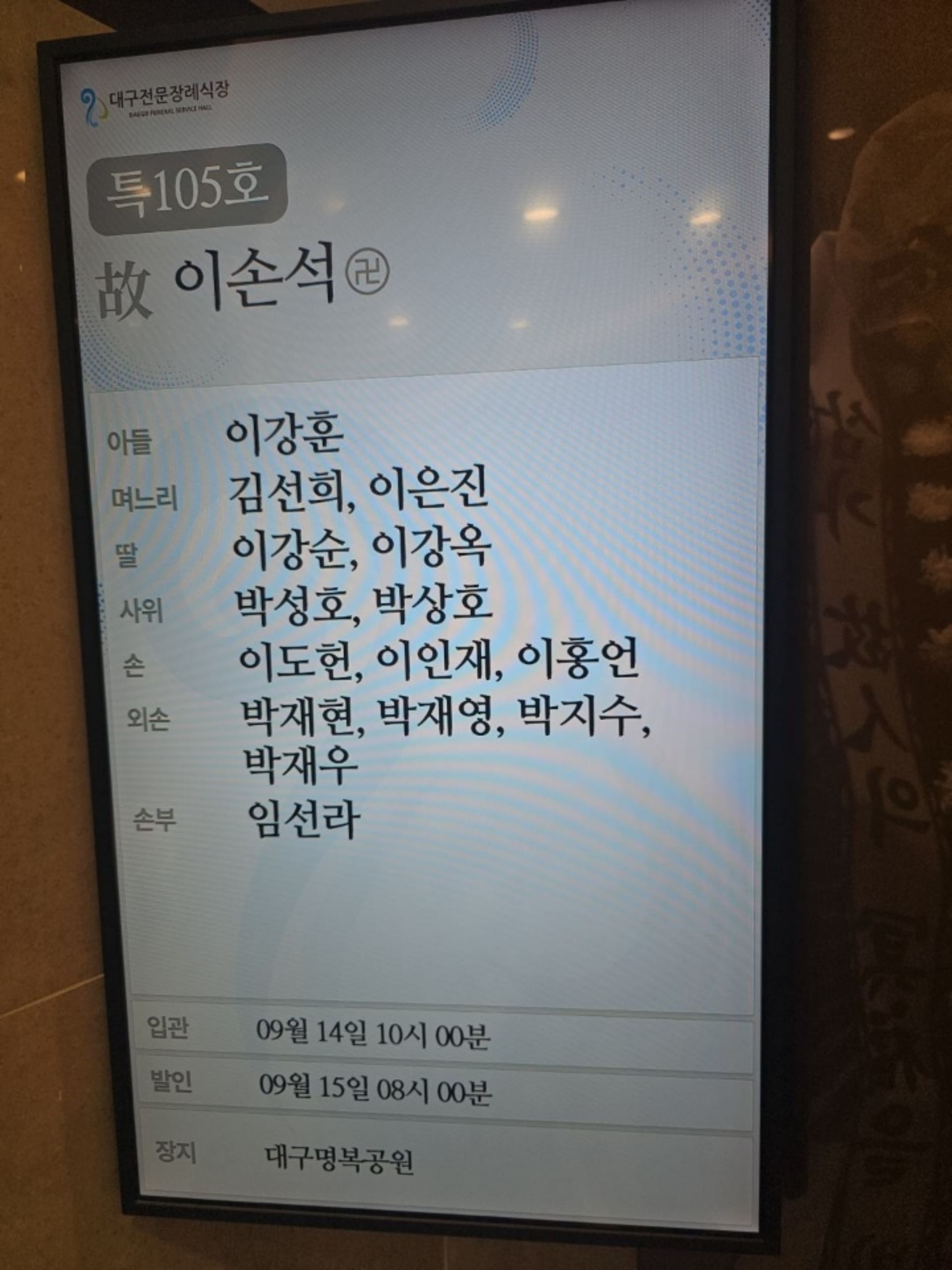 깃발 설치 사진