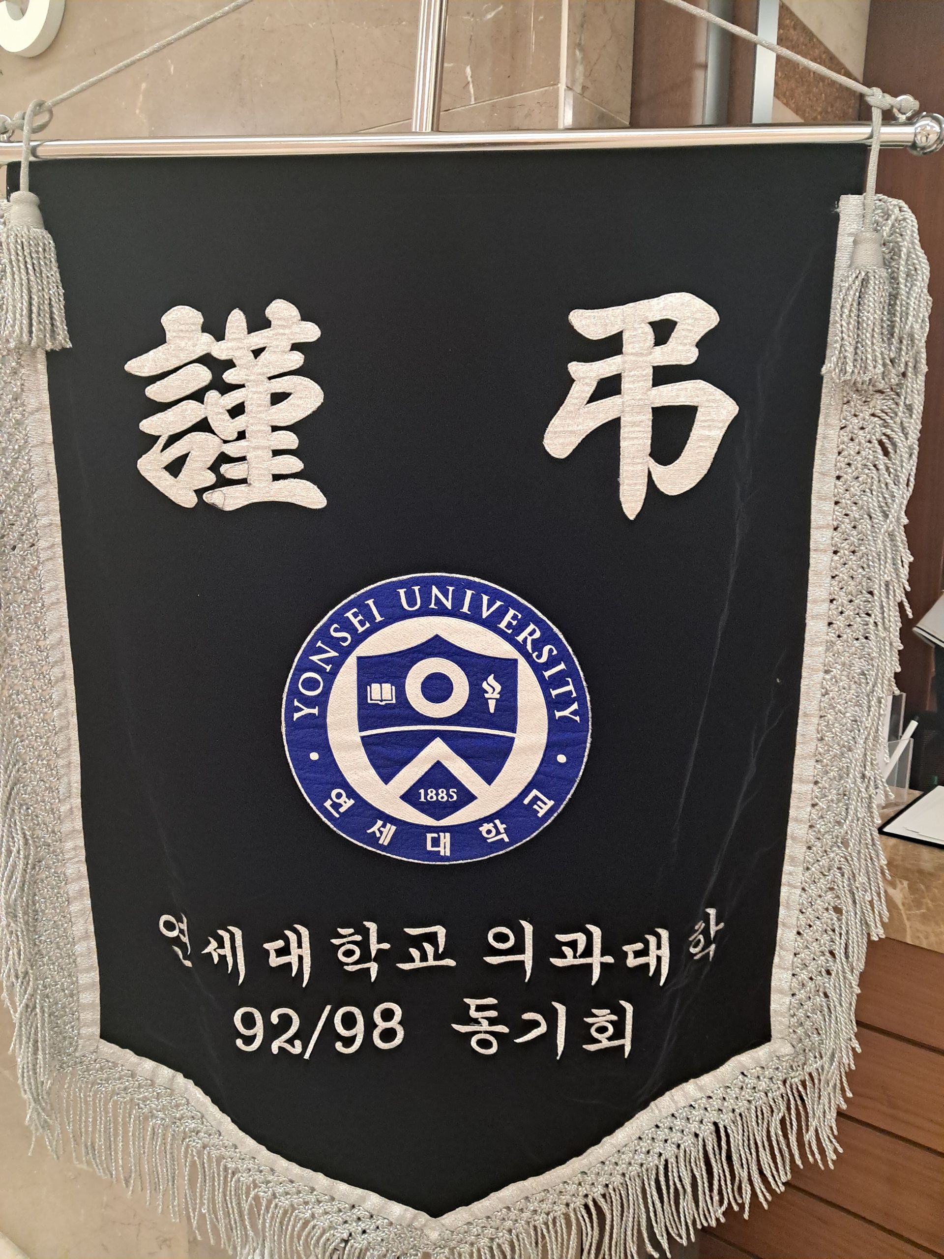 깃발 설치 사진