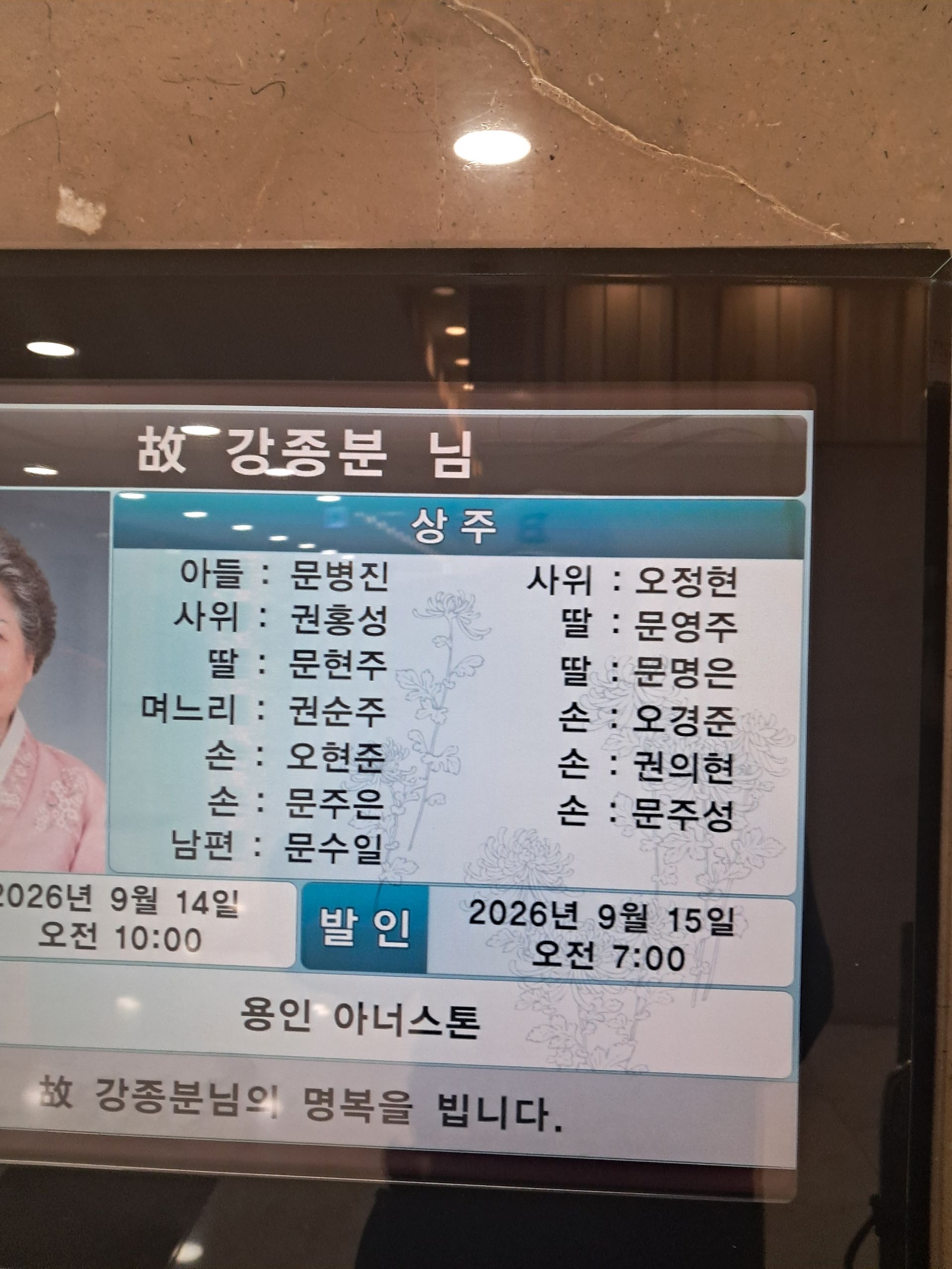 깃발 설치 사진