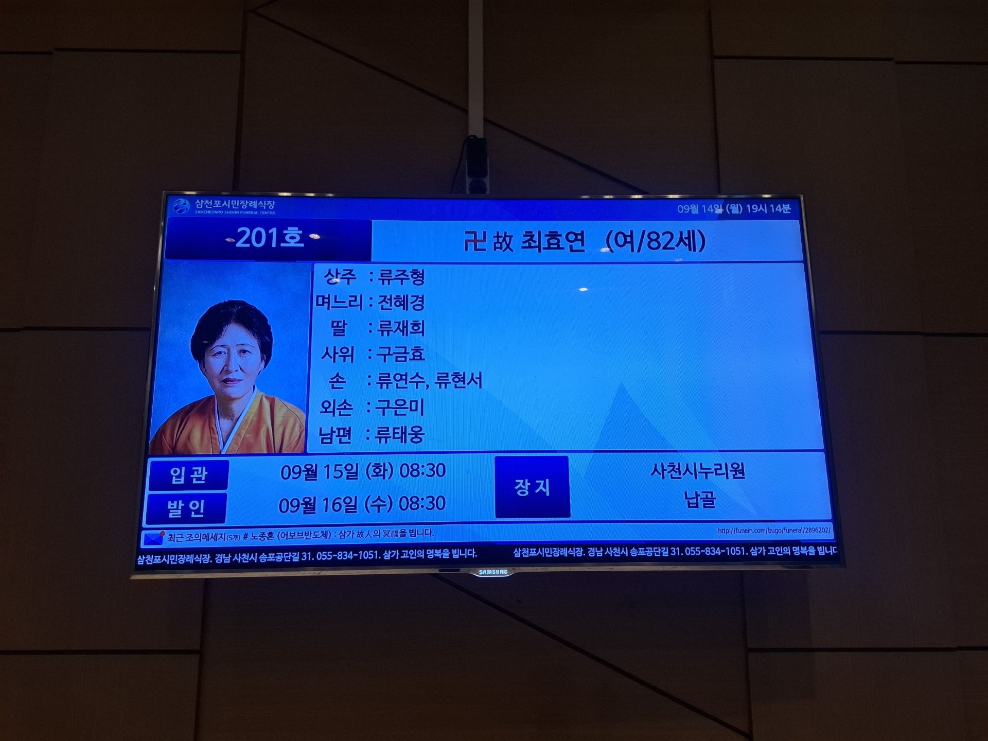 깃발 설치 사진