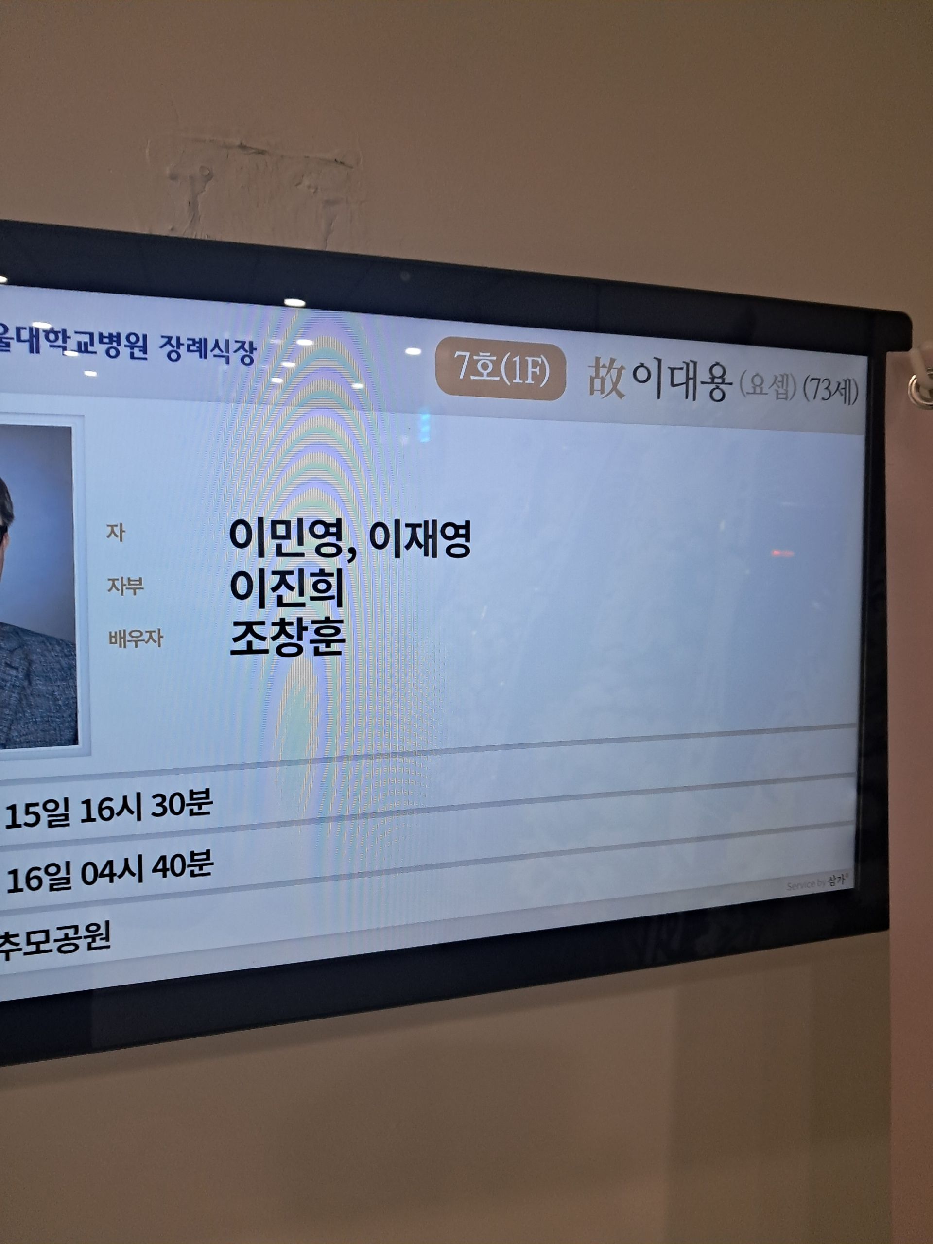 깃발 설치 사진
