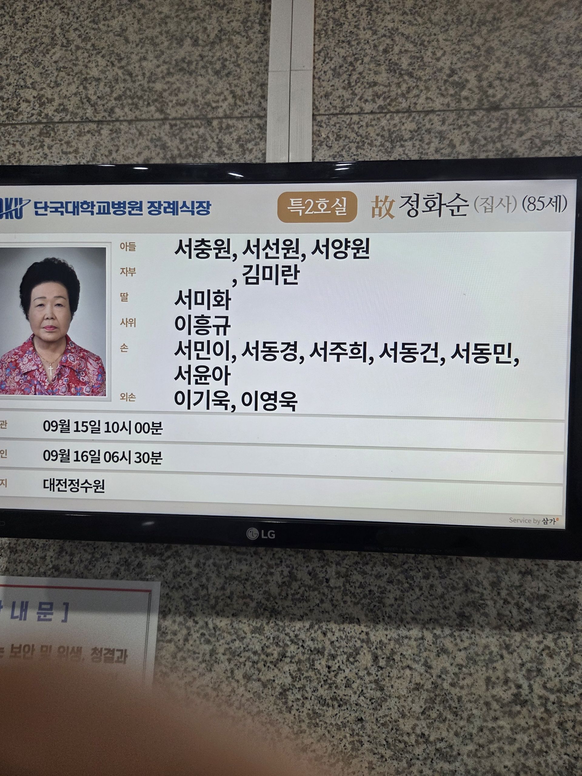 깃발 설치 사진