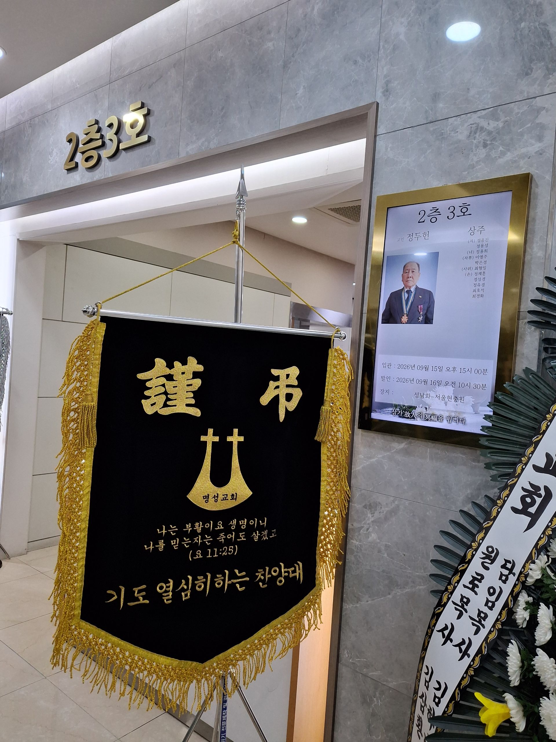 깃발 설치 사진
