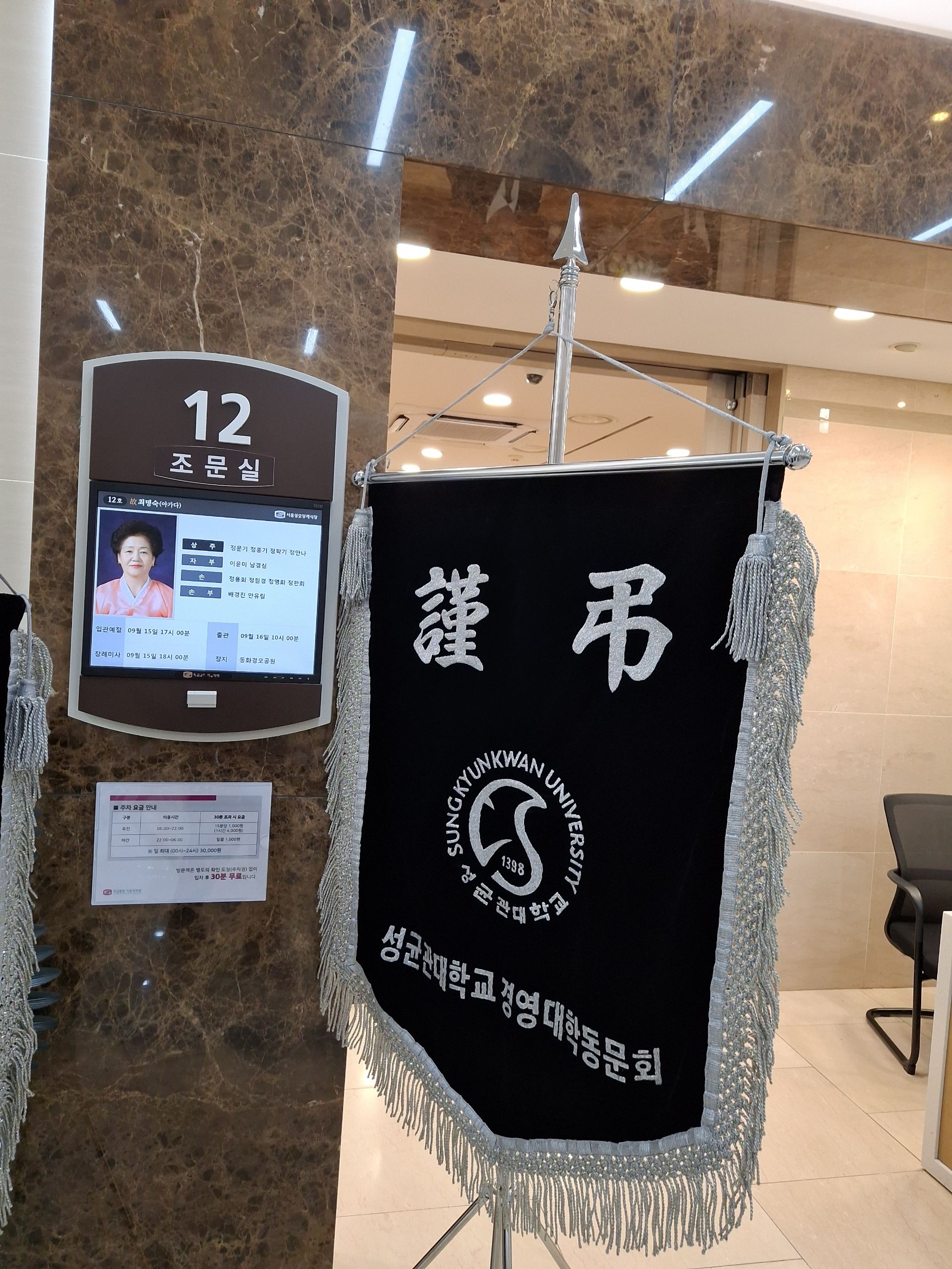 깃발 설치 사진
