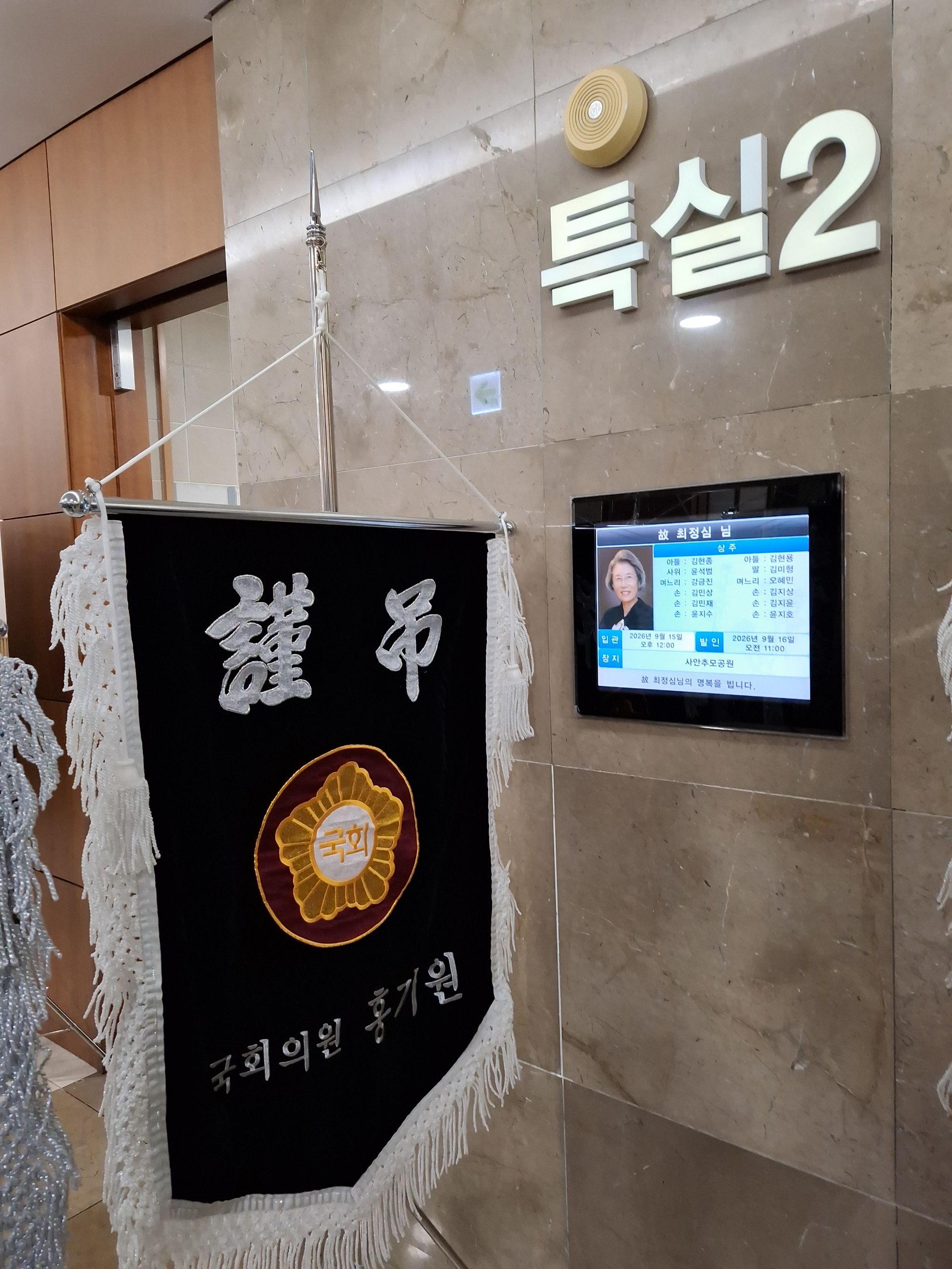 깃발 설치 사진