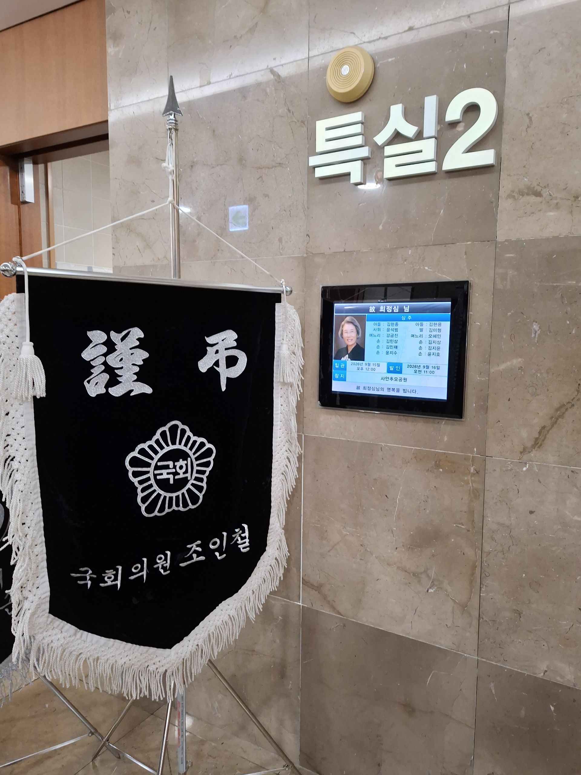 깃발 설치 사진