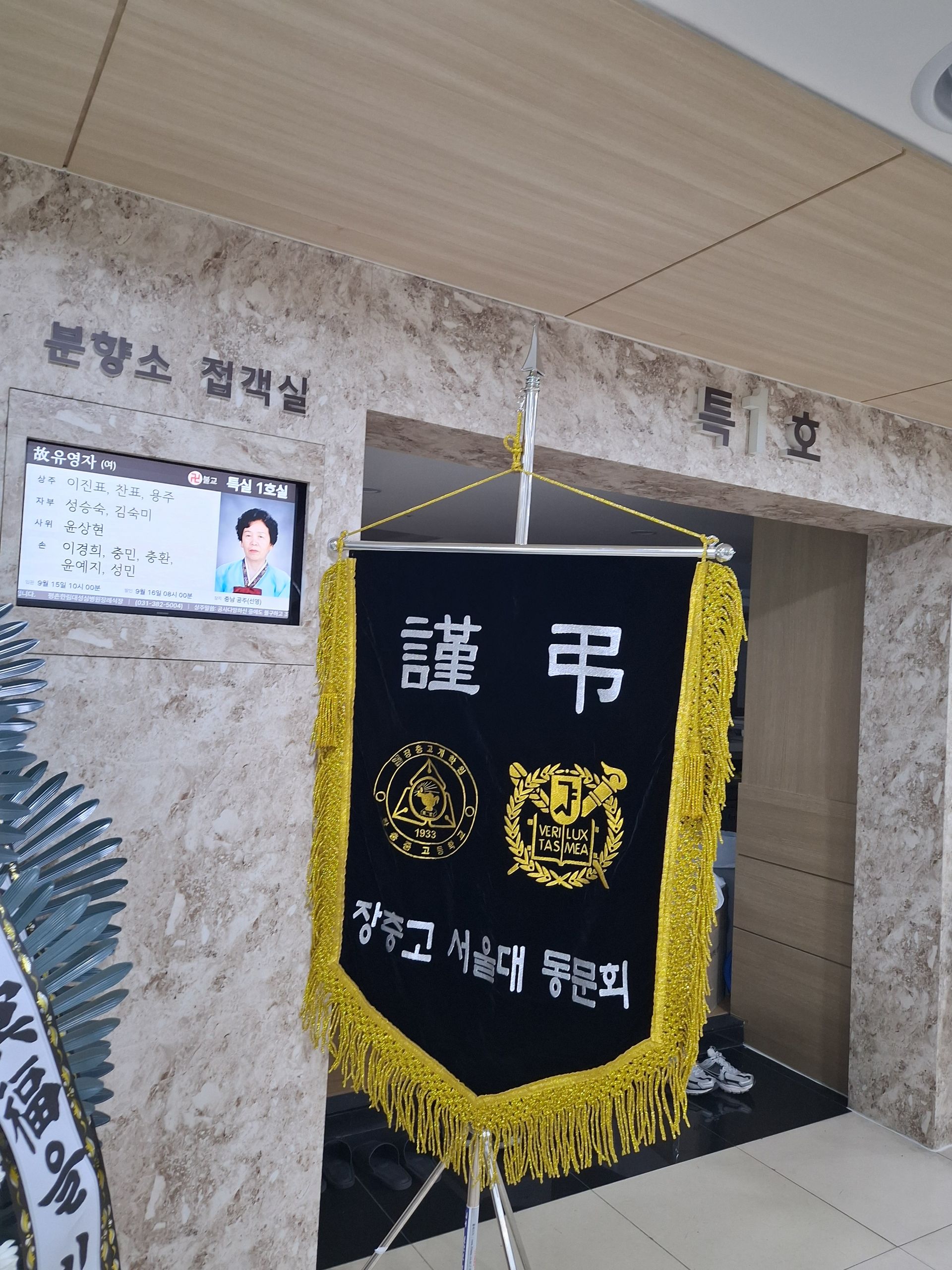 깃발 설치 사진