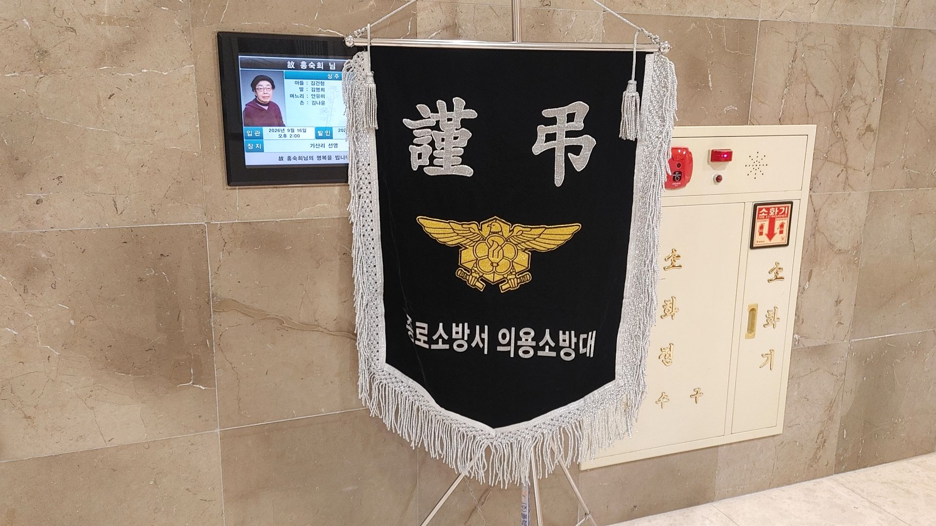 깃발 설치 사진