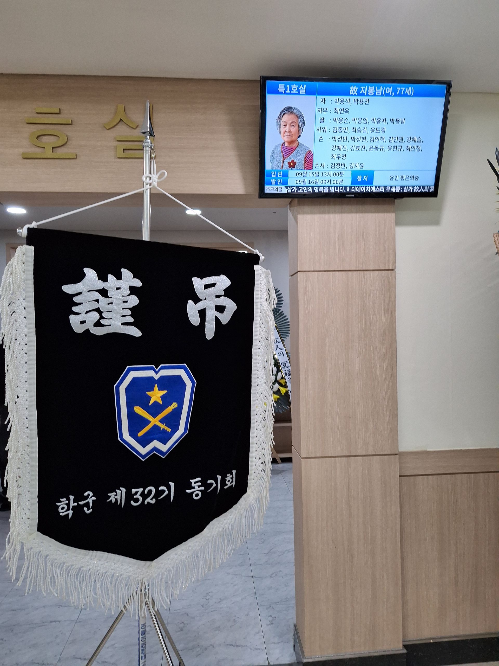 깃발 설치 사진