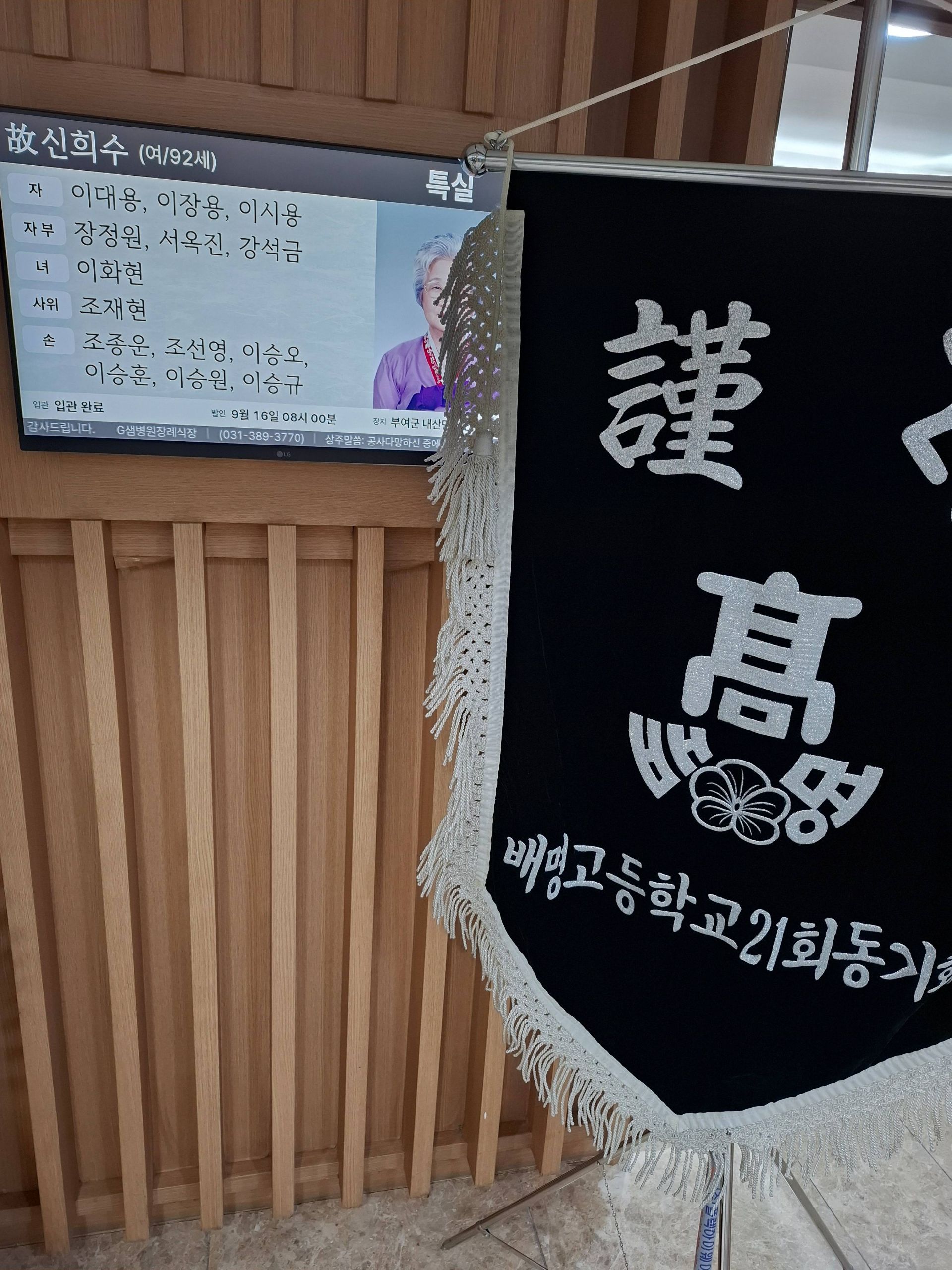 깃발 설치 사진