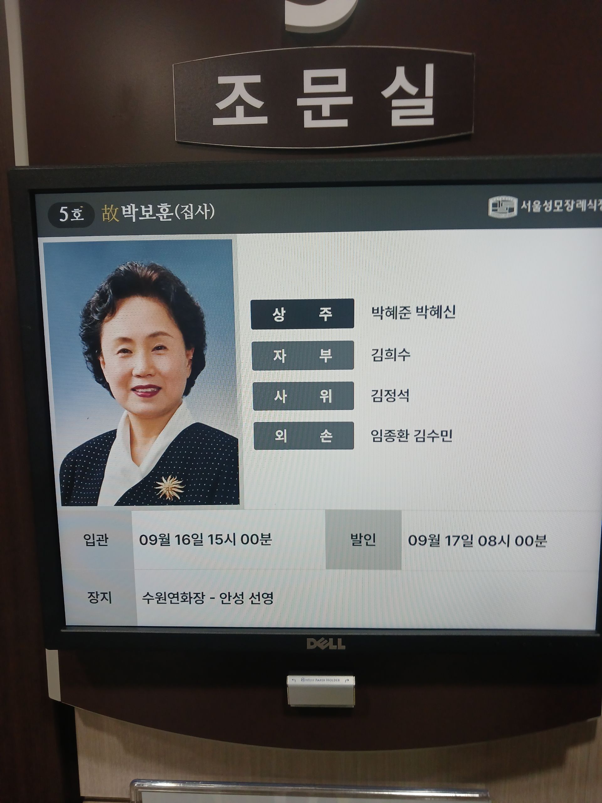 깃발 설치 사진