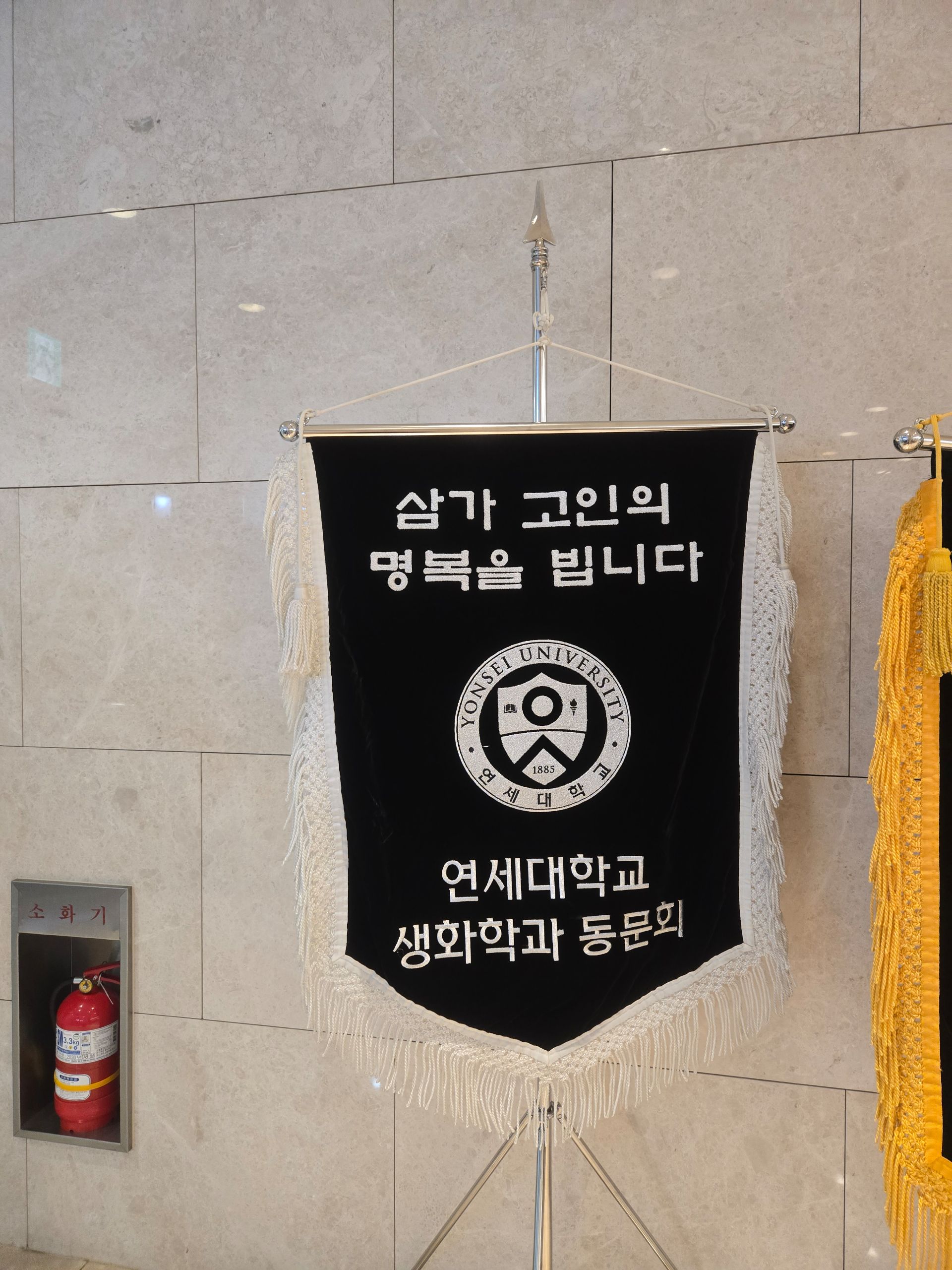 깃발 설치 사진