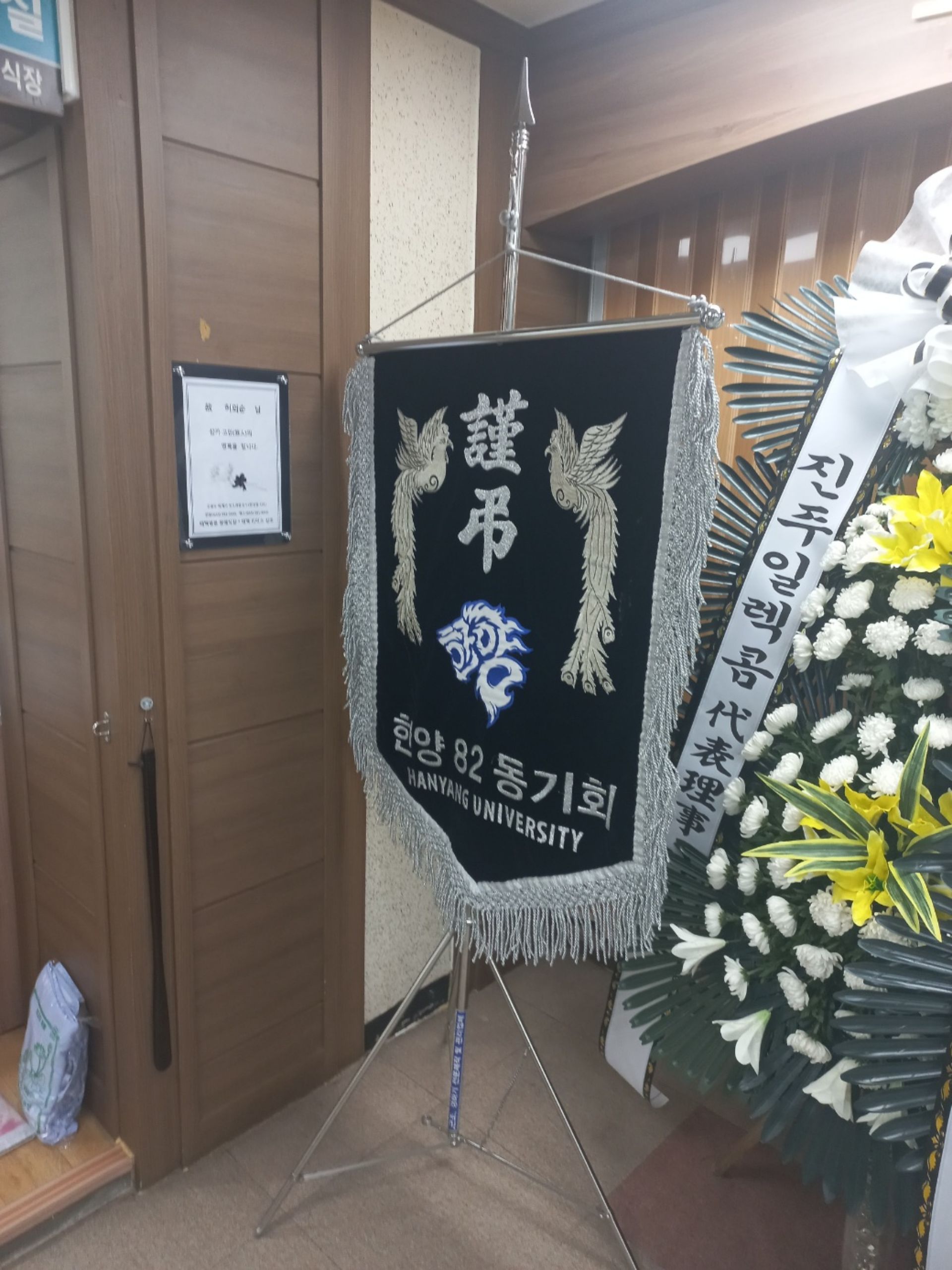 깃발 설치 사진