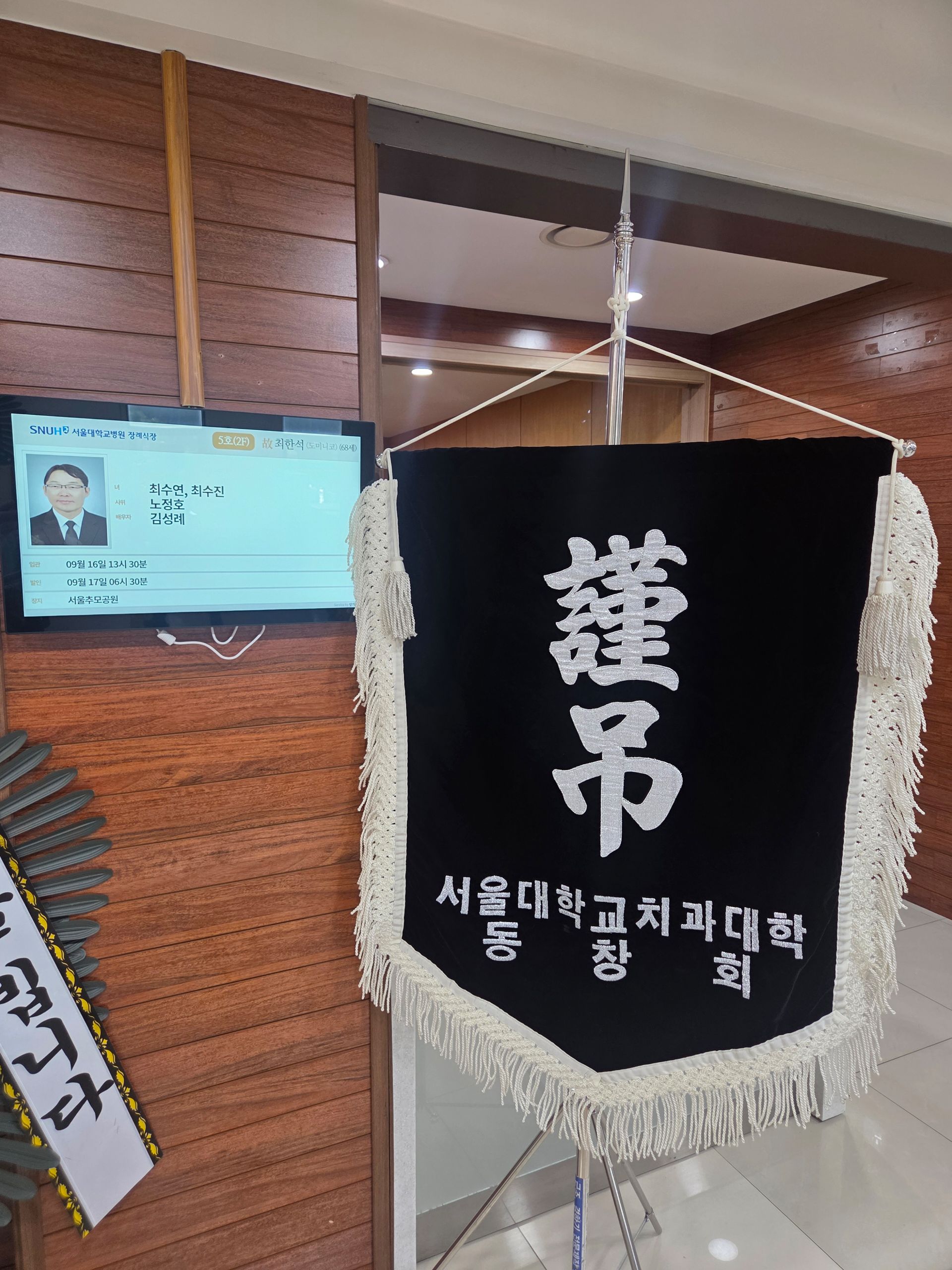 깃발 설치 사진