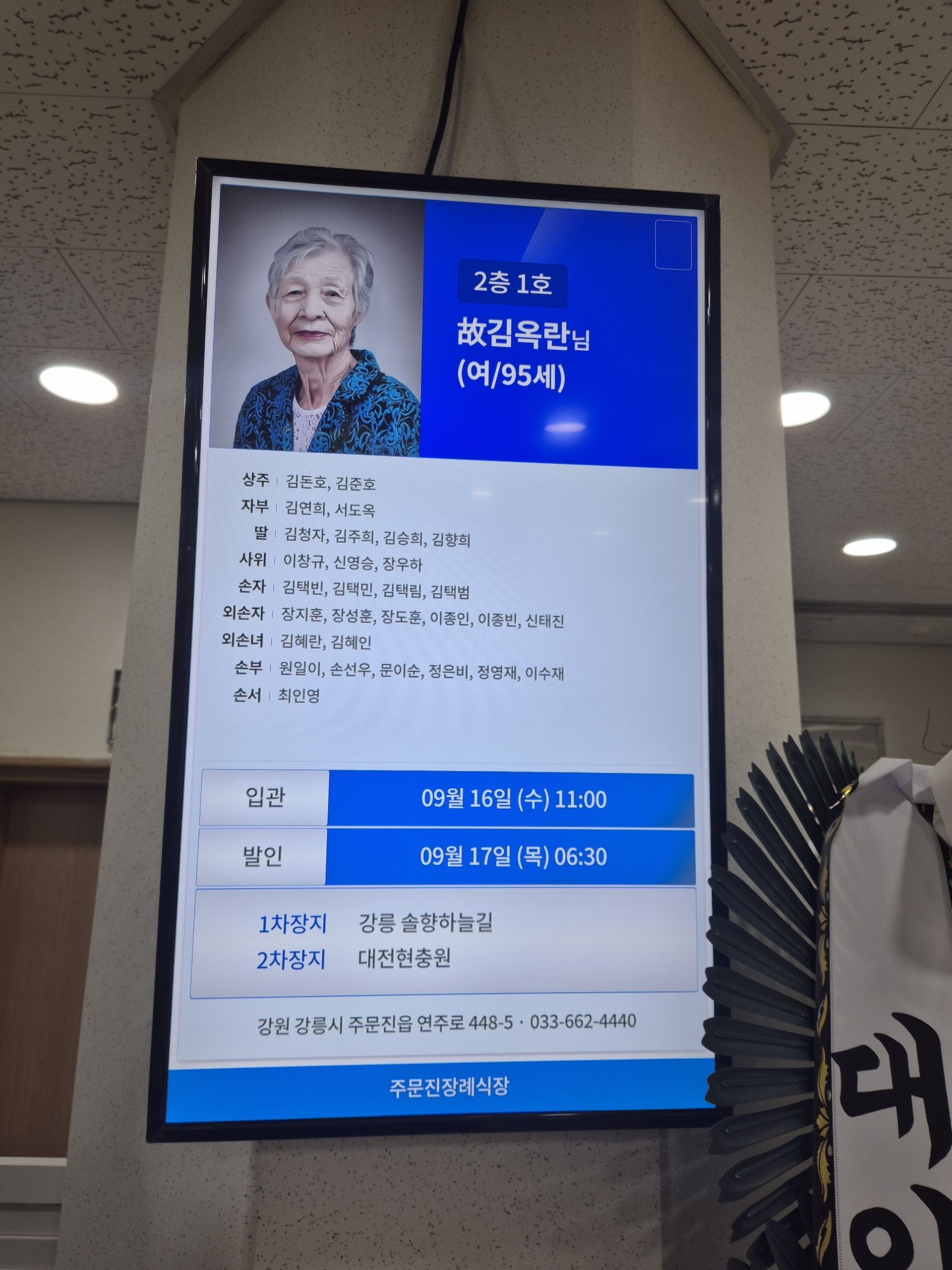 깃발 설치 사진