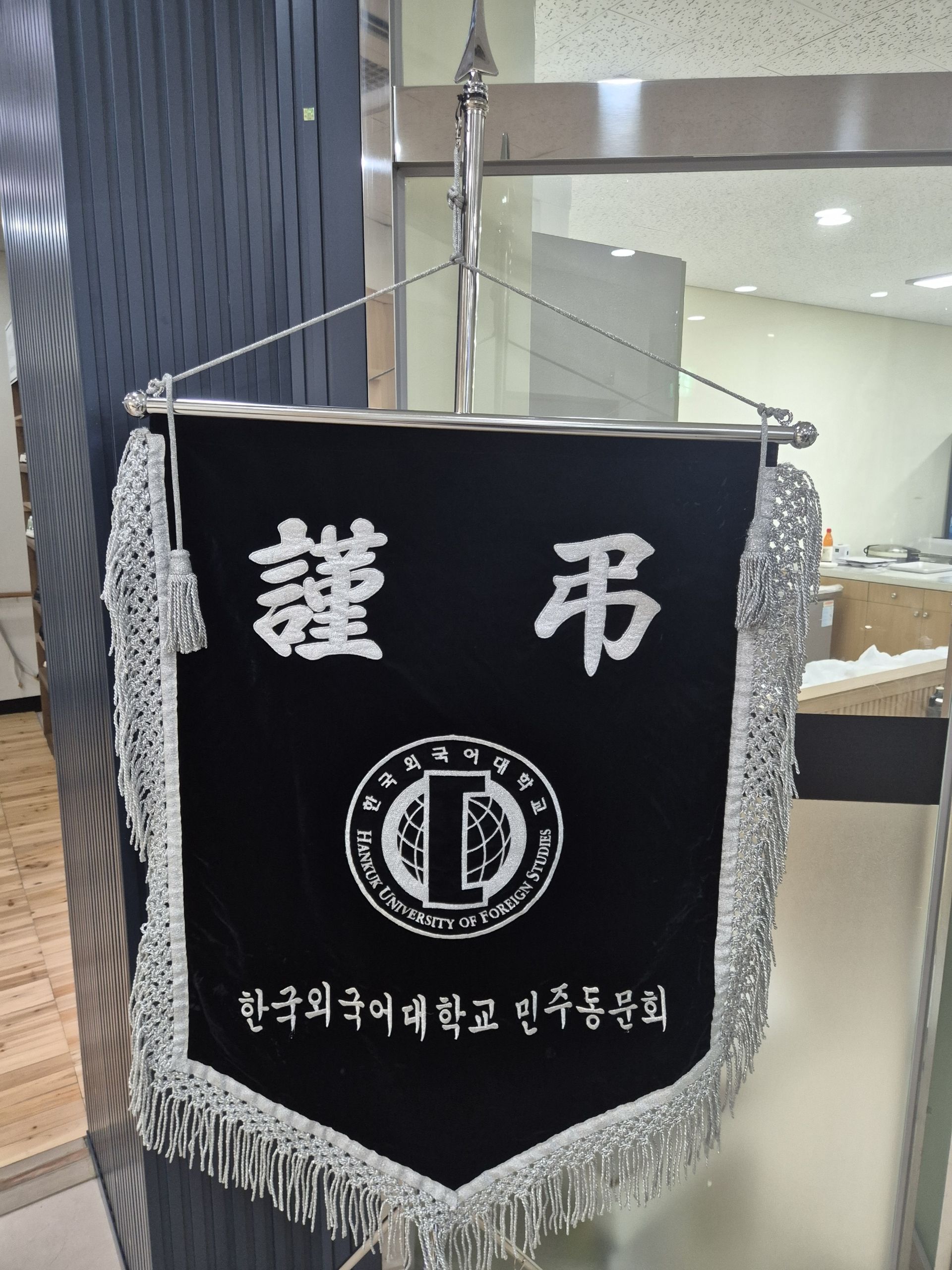 깃발 설치 사진