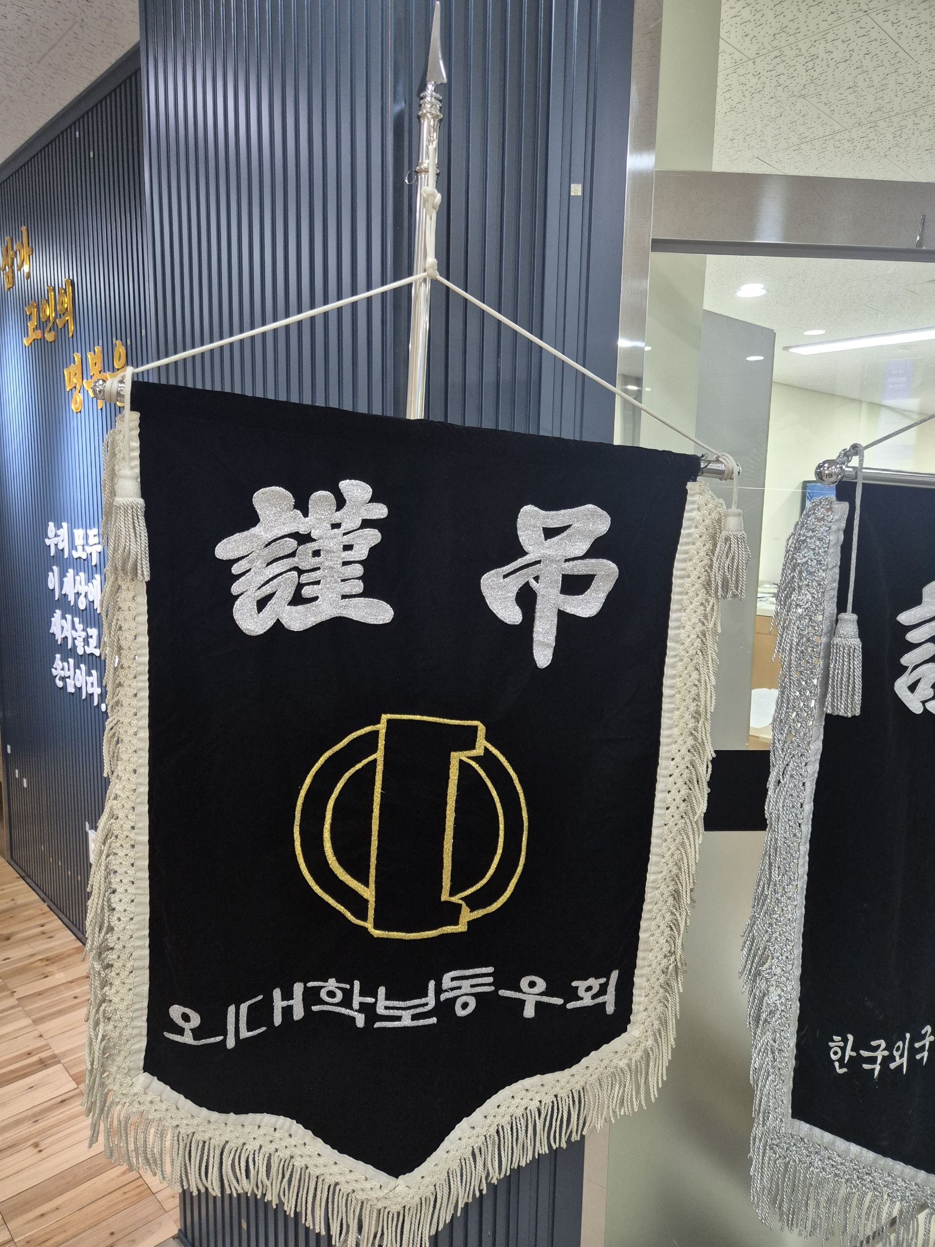깃발 설치 사진
