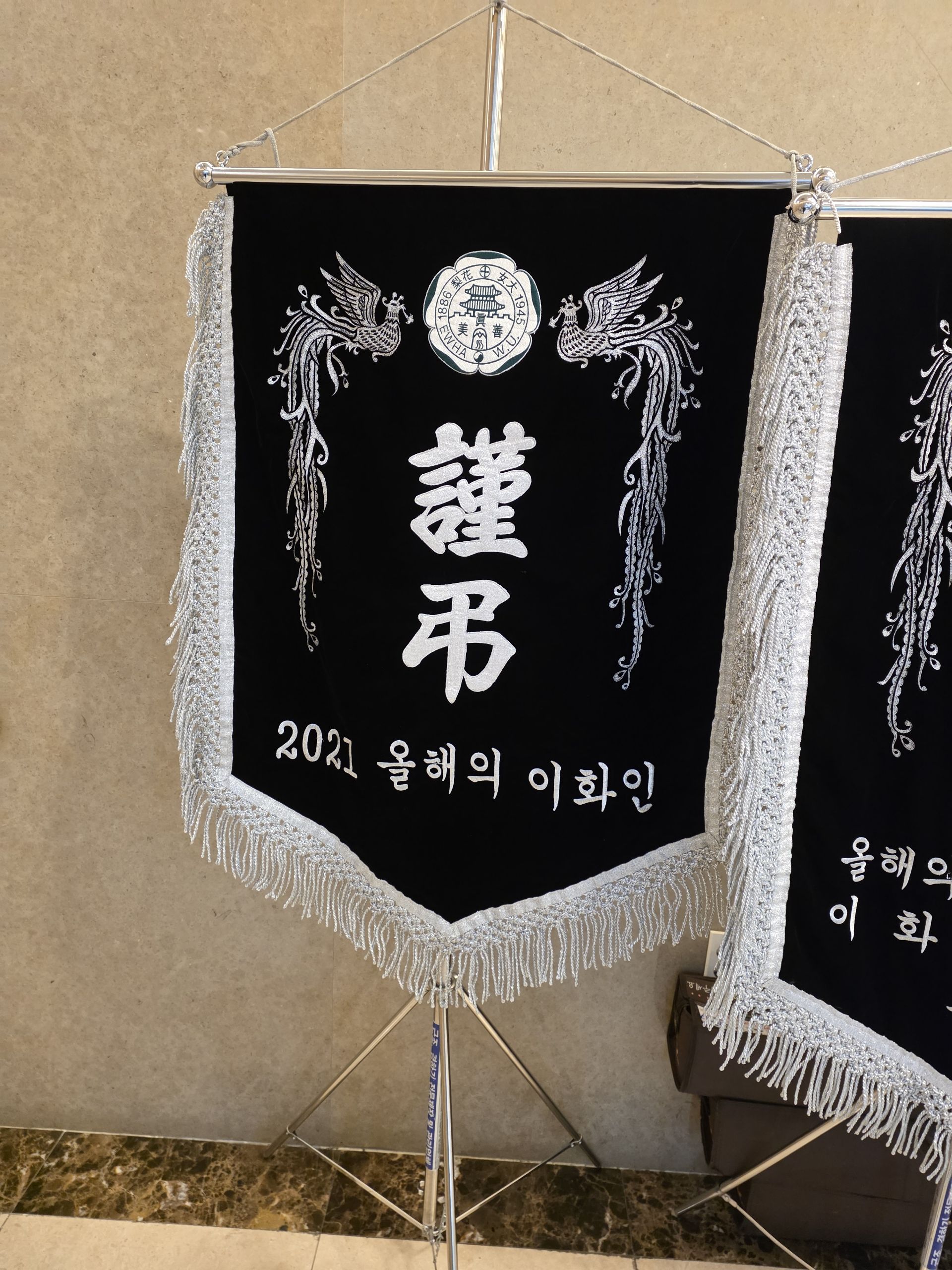 깃발 설치 사진
