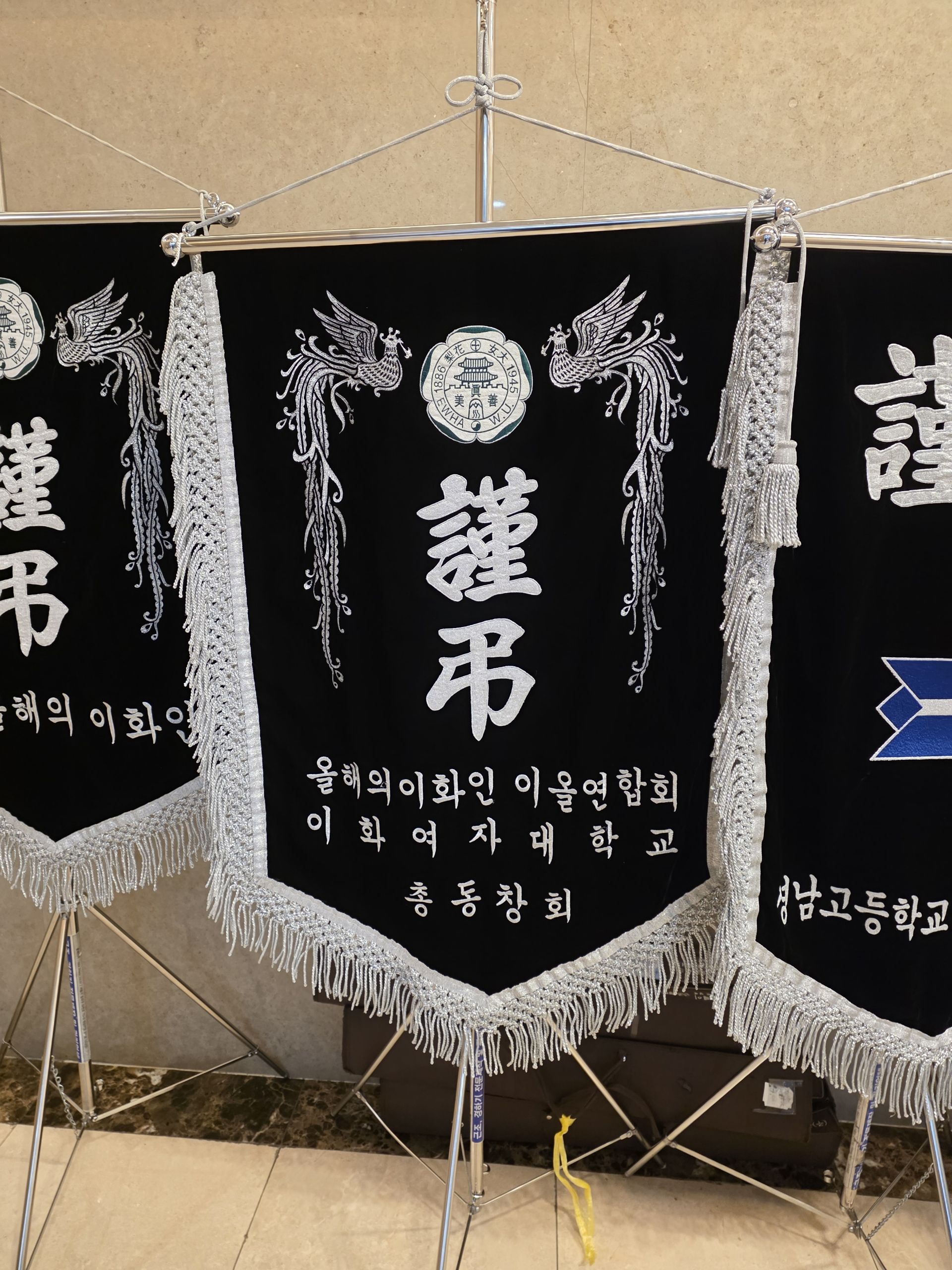 깃발 설치 사진