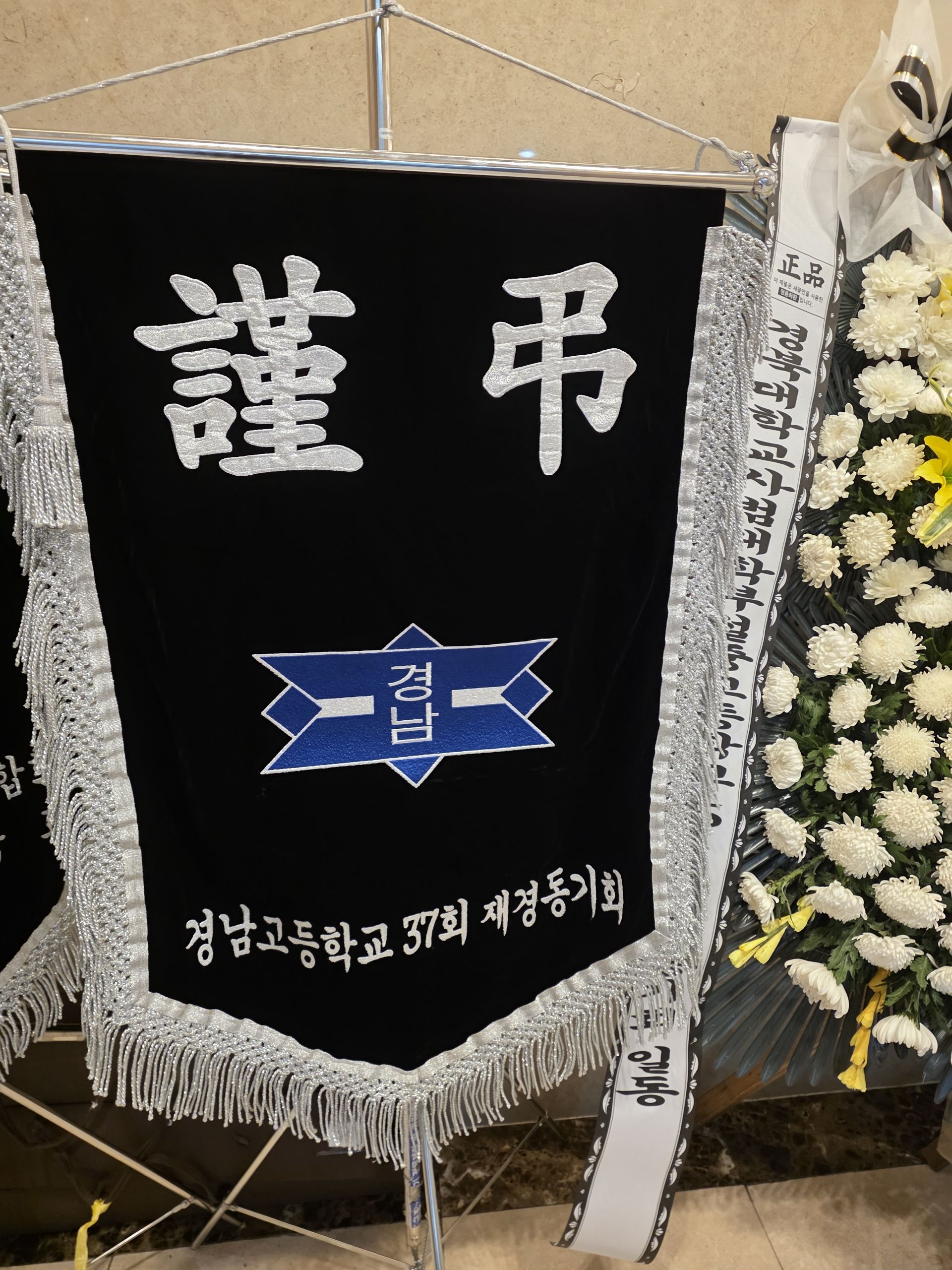 깃발 설치 사진