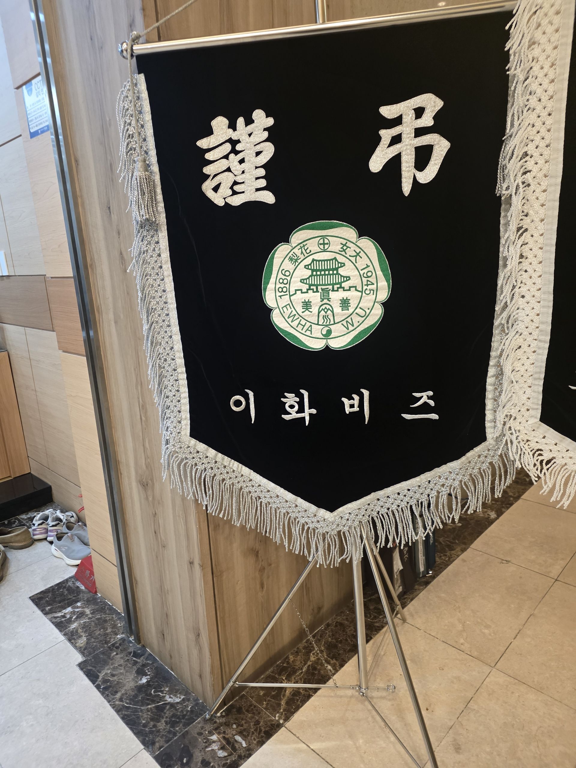 깃발 설치 사진