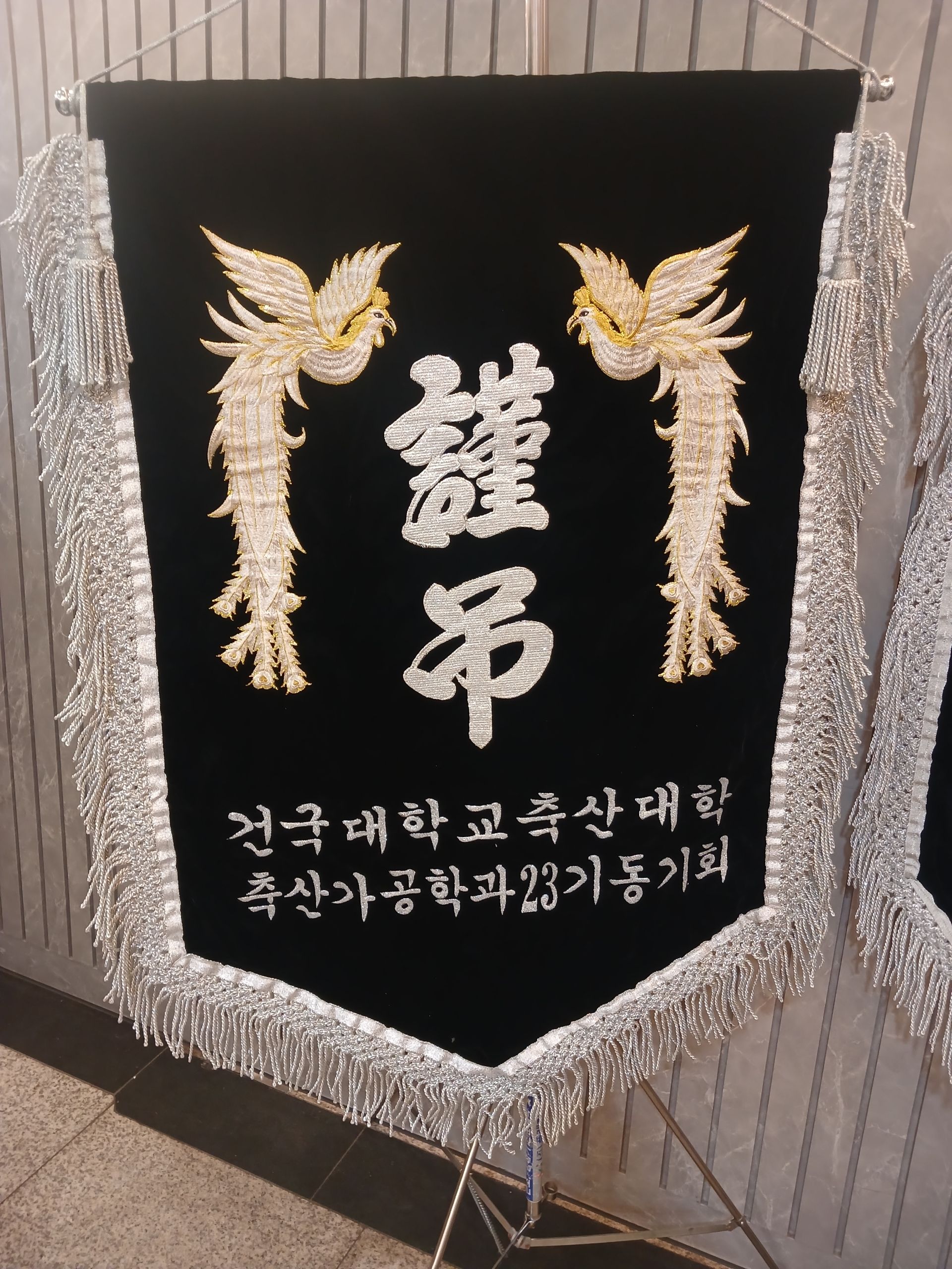 깃발 설치 사진