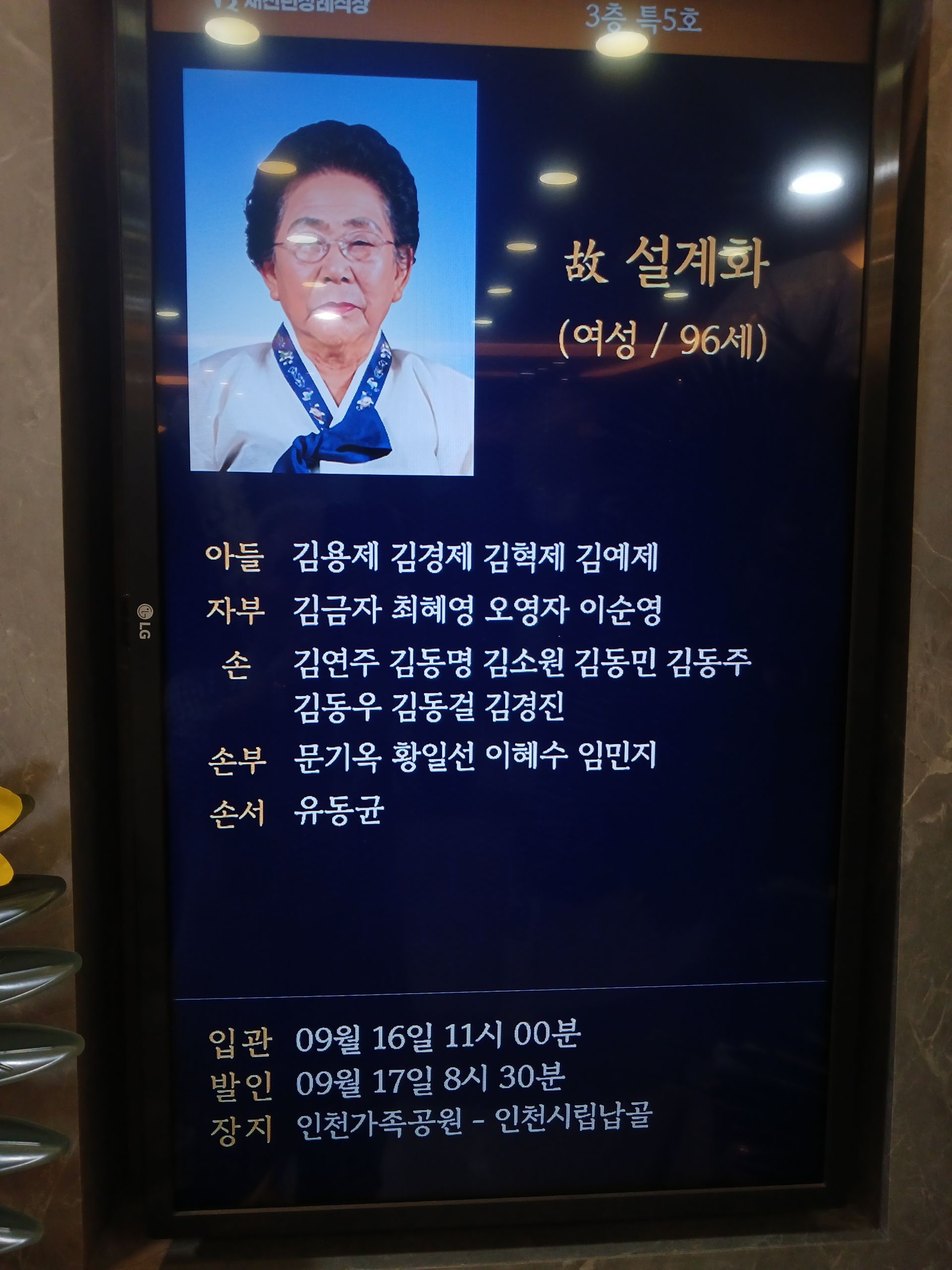 깃발 설치 사진