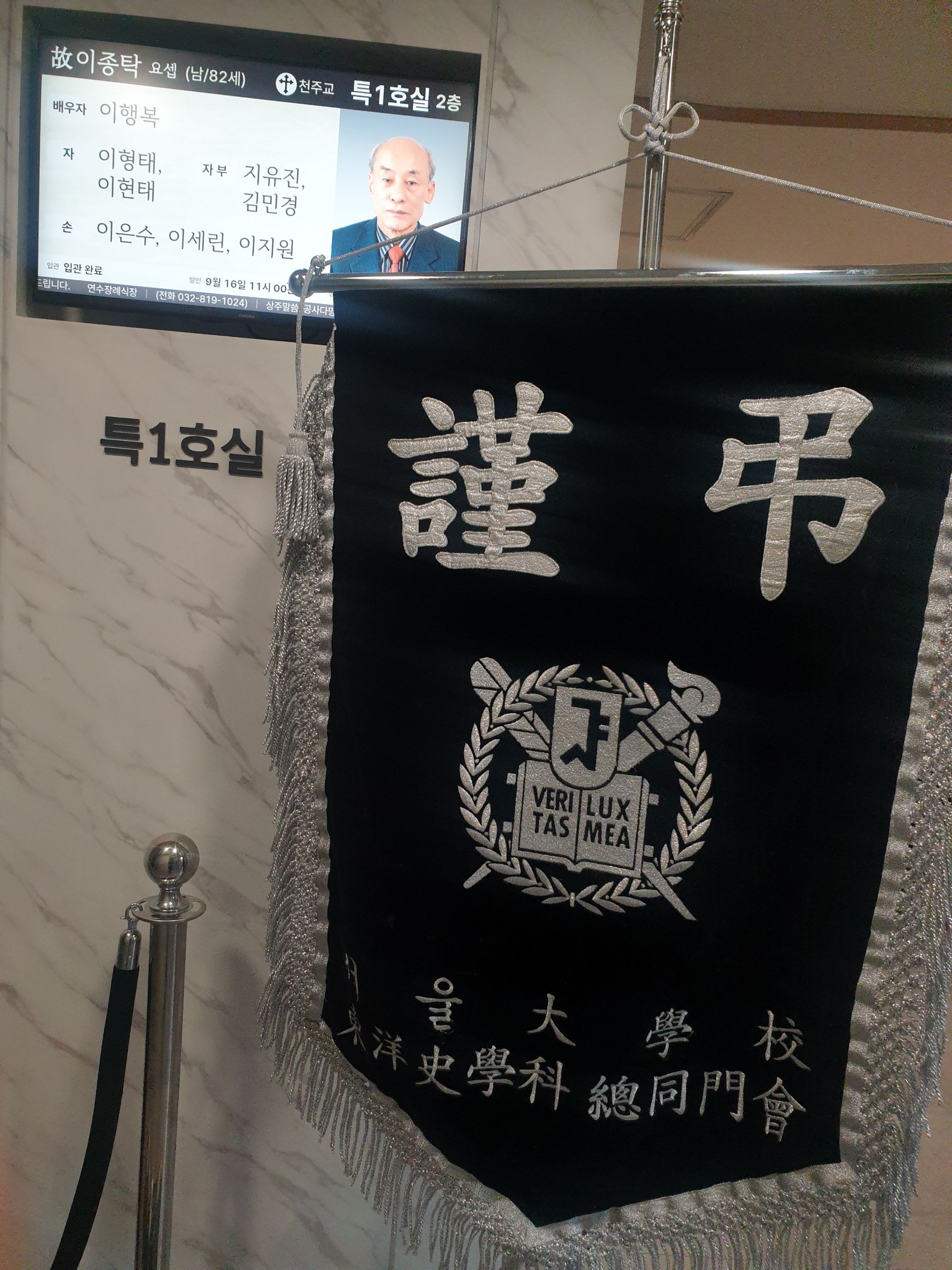 깃발 설치 사진
