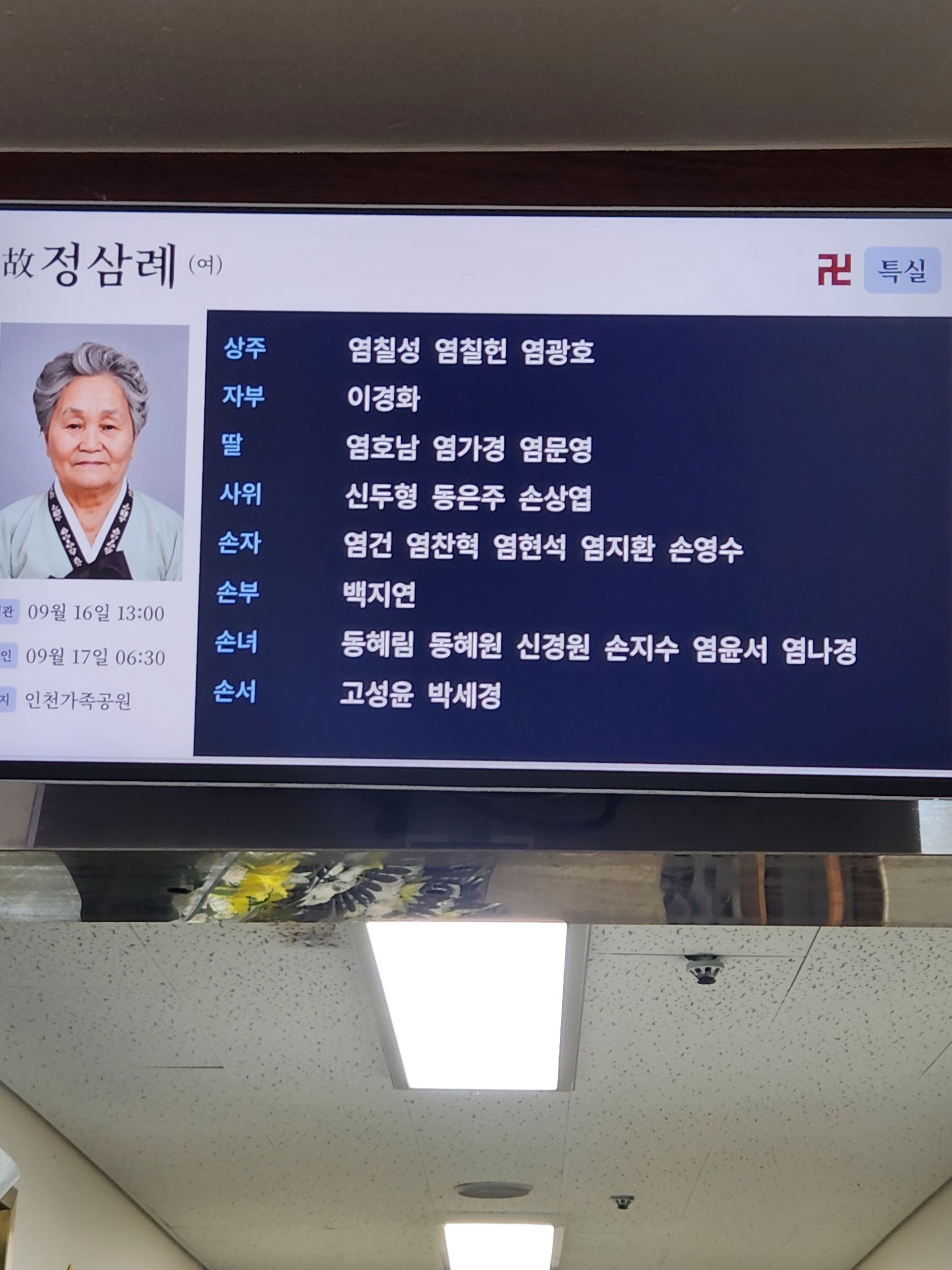 깃발 설치 사진