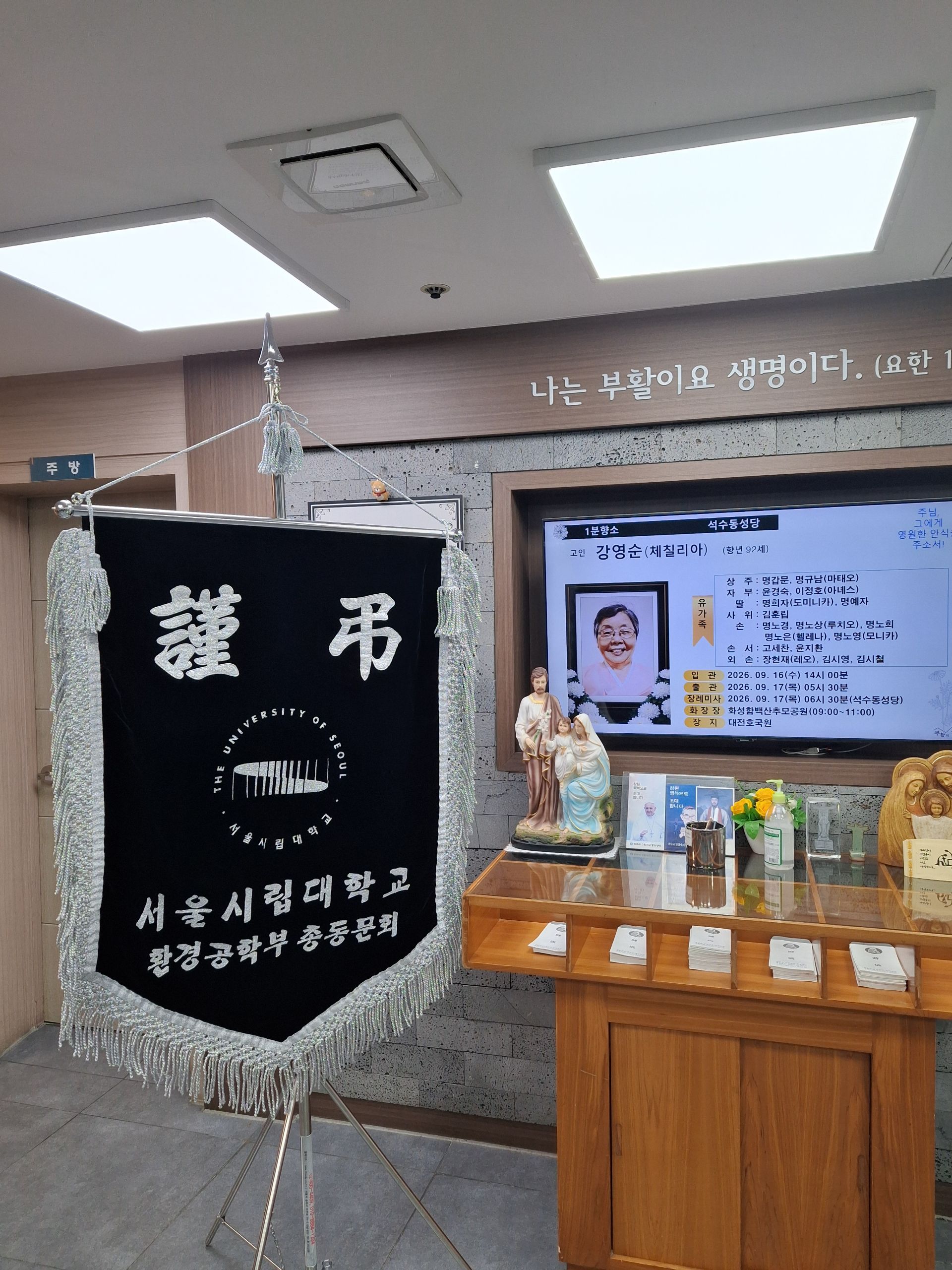 깃발 설치 사진