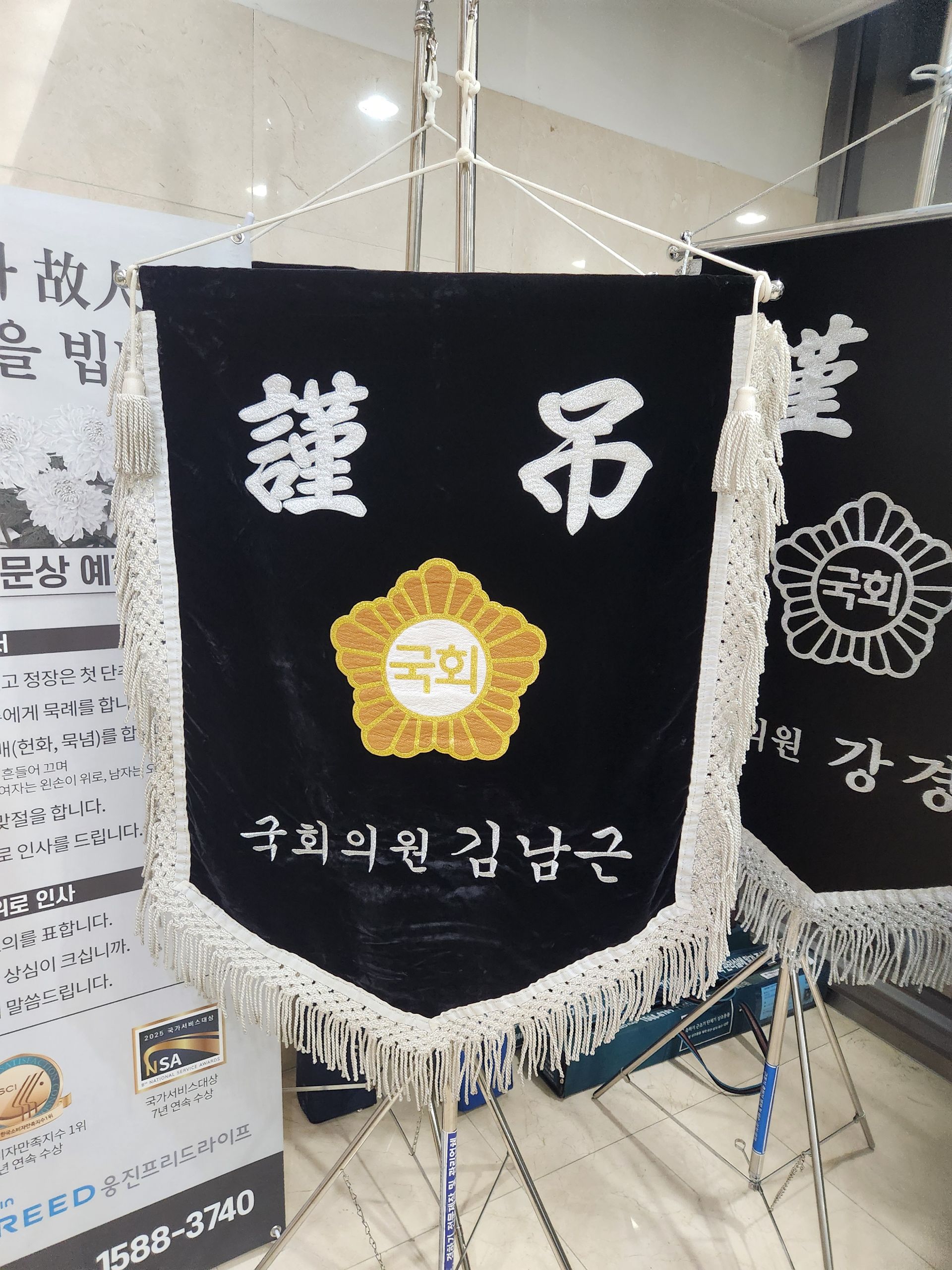 깃발 설치 사진