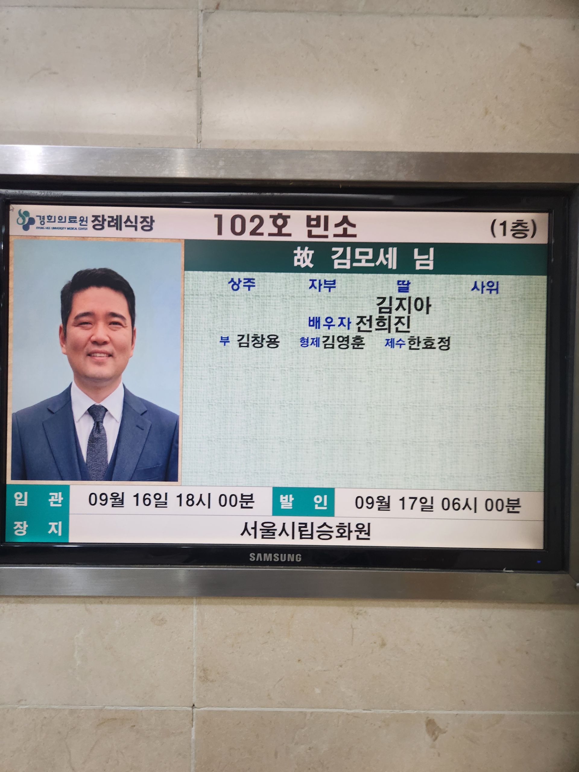 깃발 설치 사진