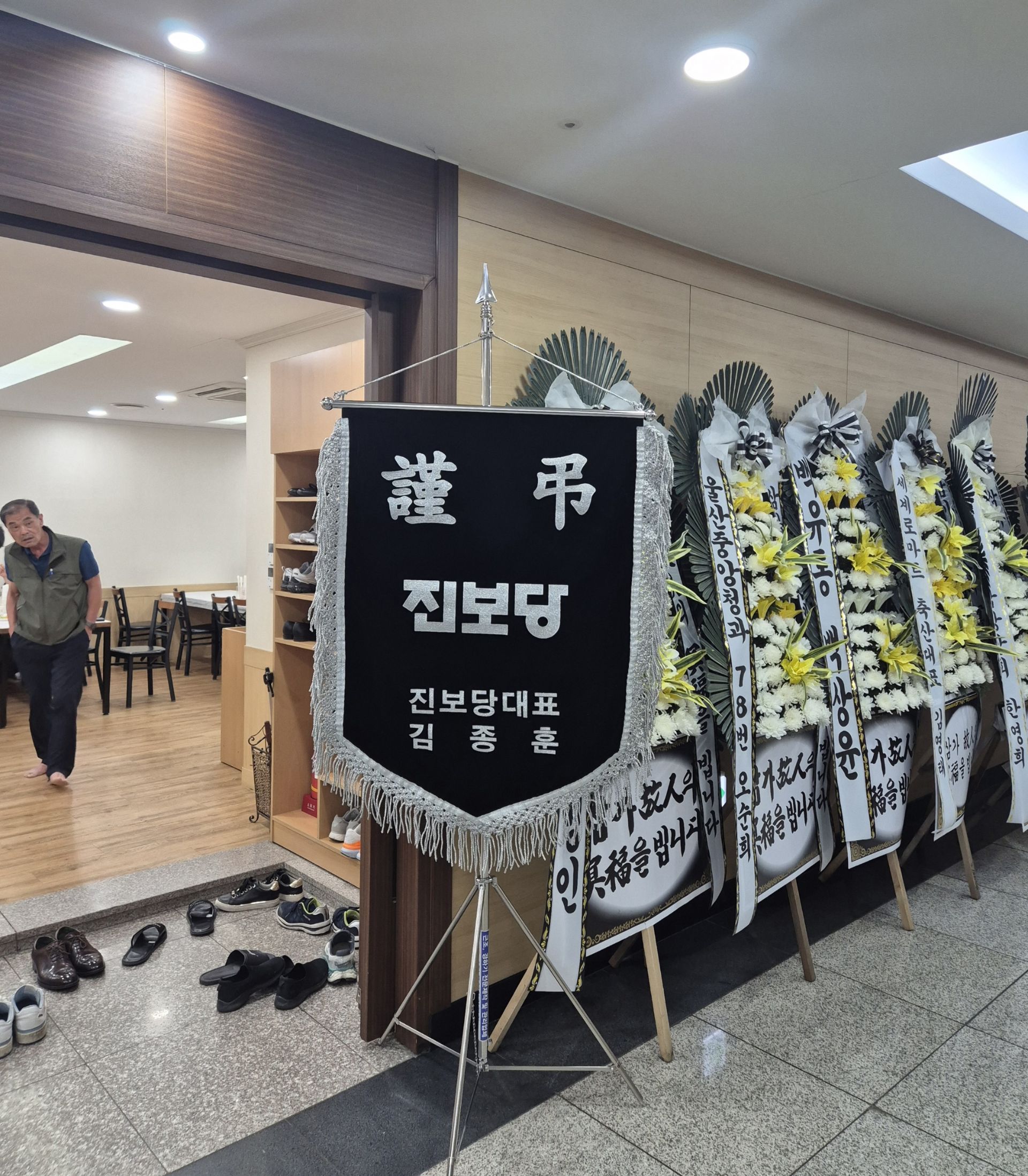 깃발 설치 사진