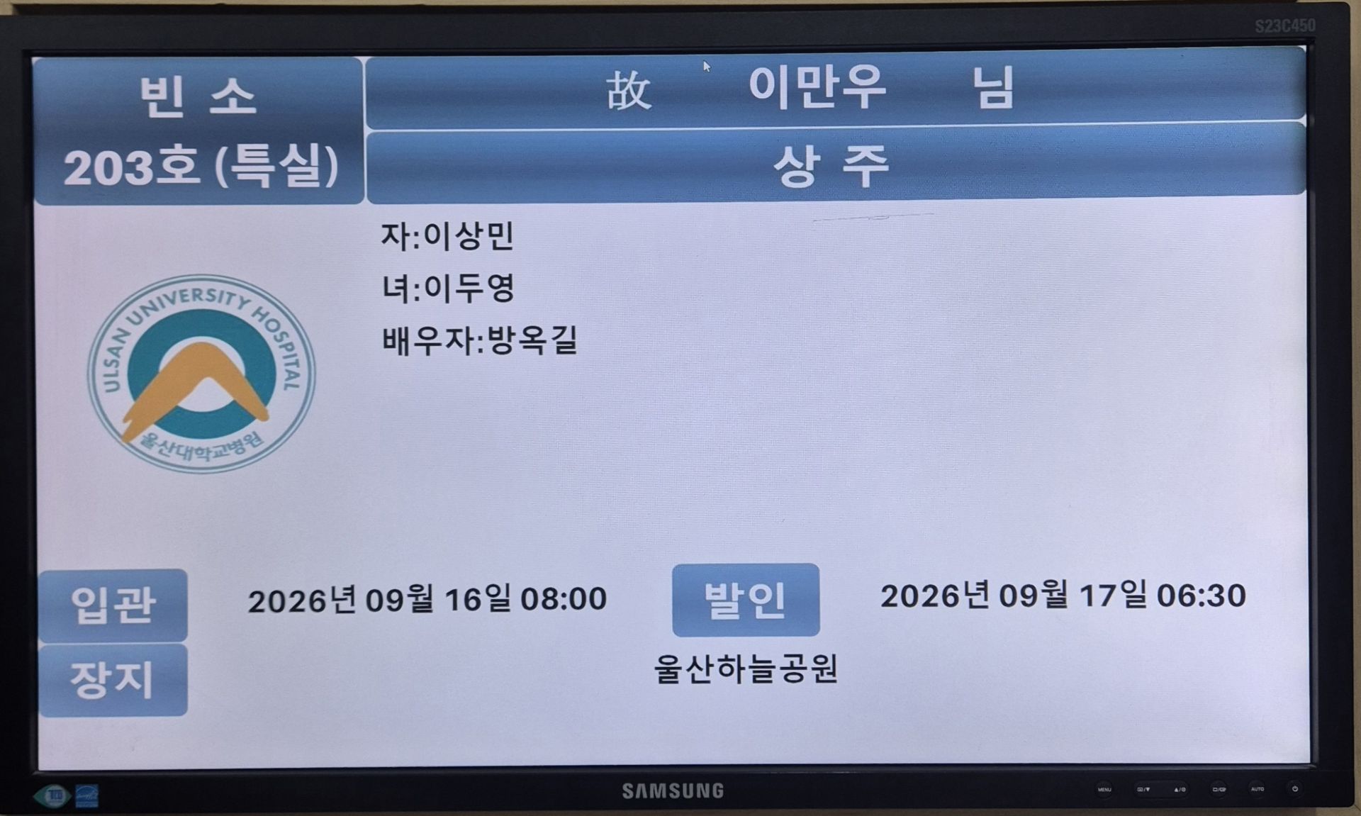 깃발 설치 사진