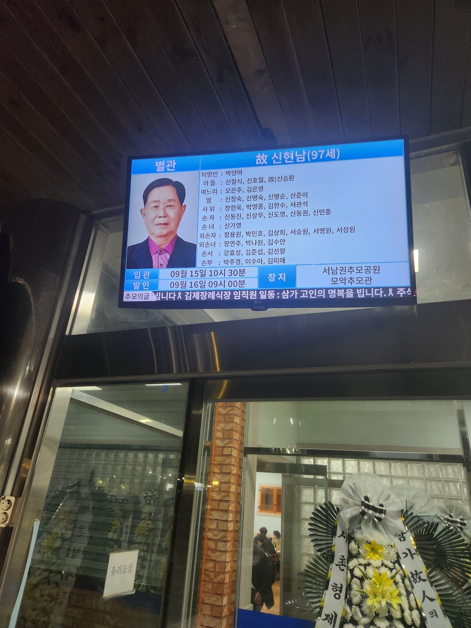 깃발 설치 사진