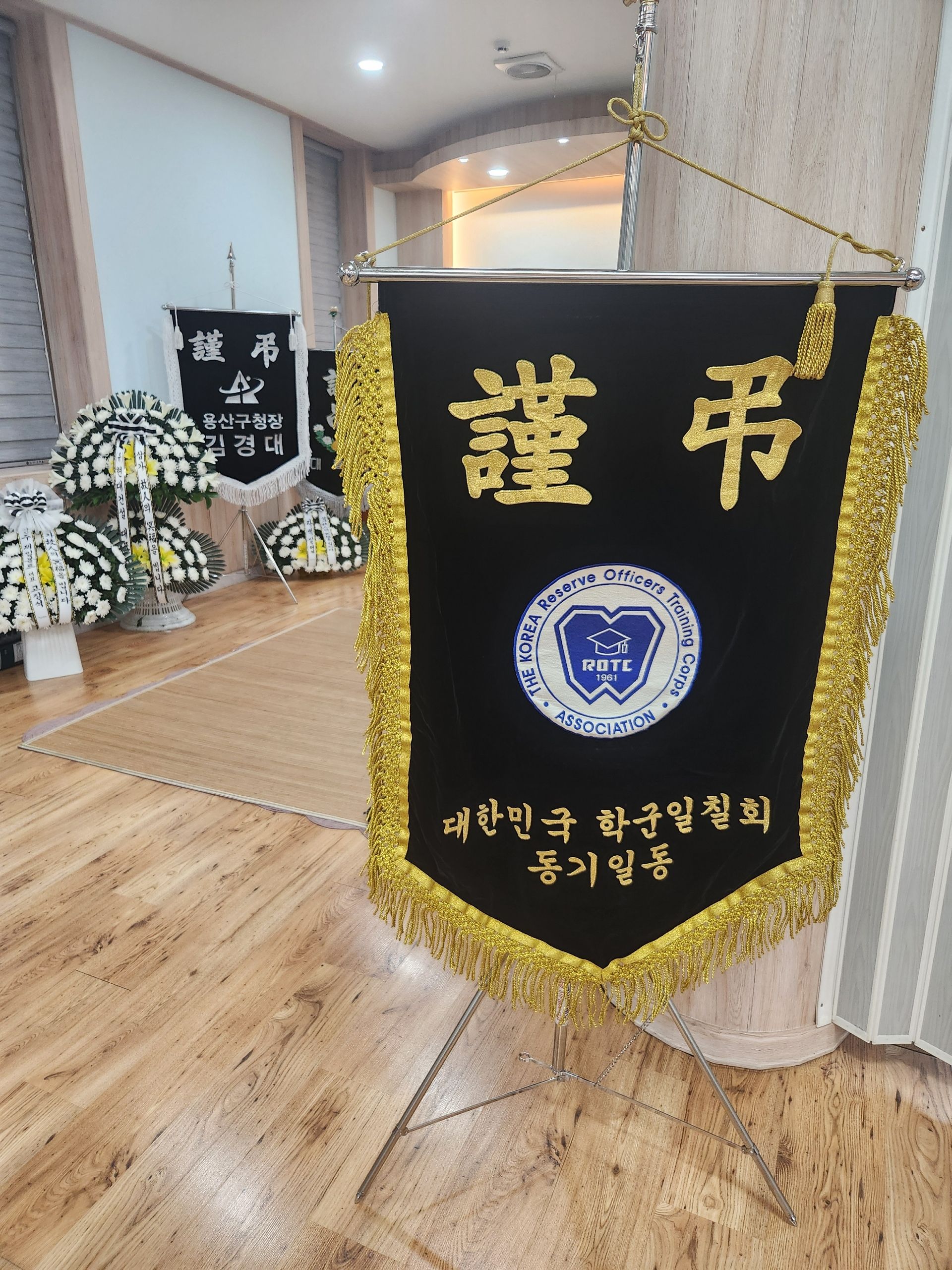 깃발 설치 사진