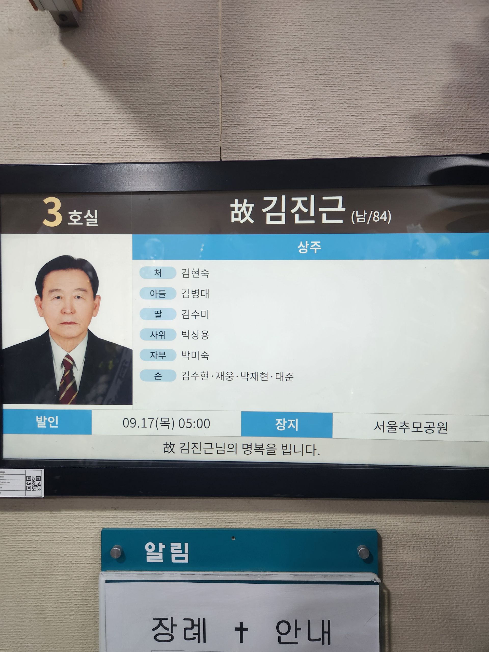 깃발 설치 사진