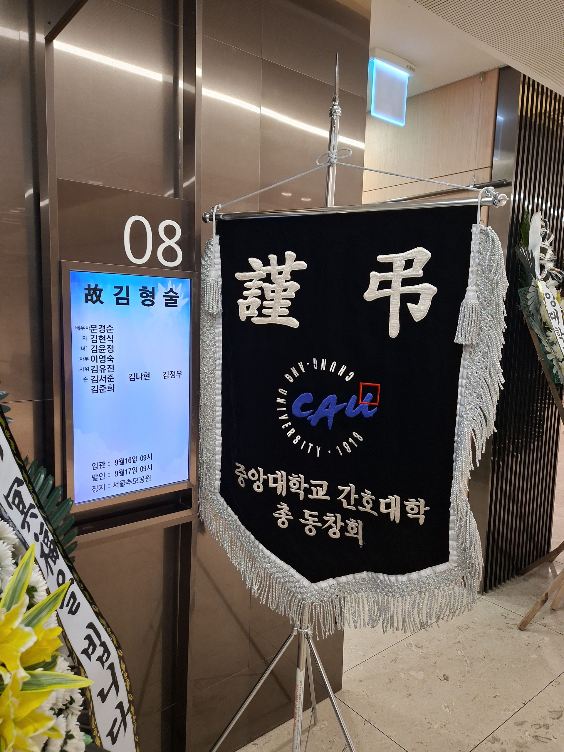 깃발 설치 사진