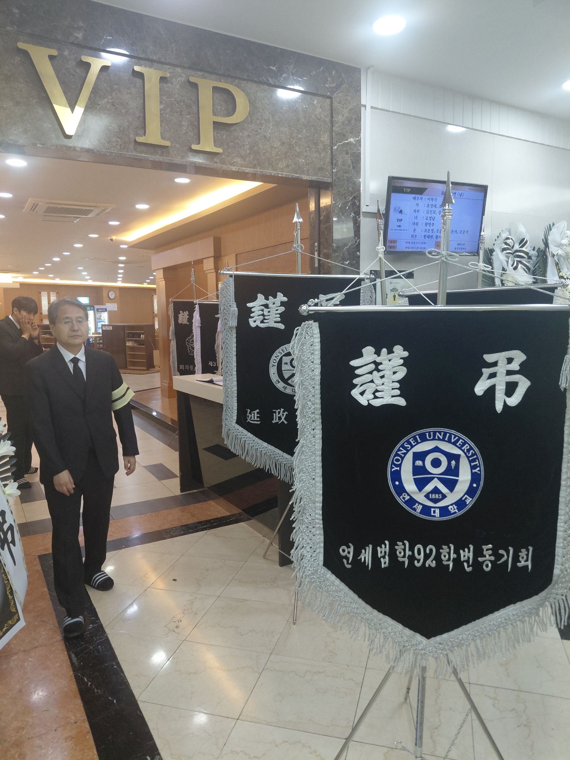 깃발 설치 사진