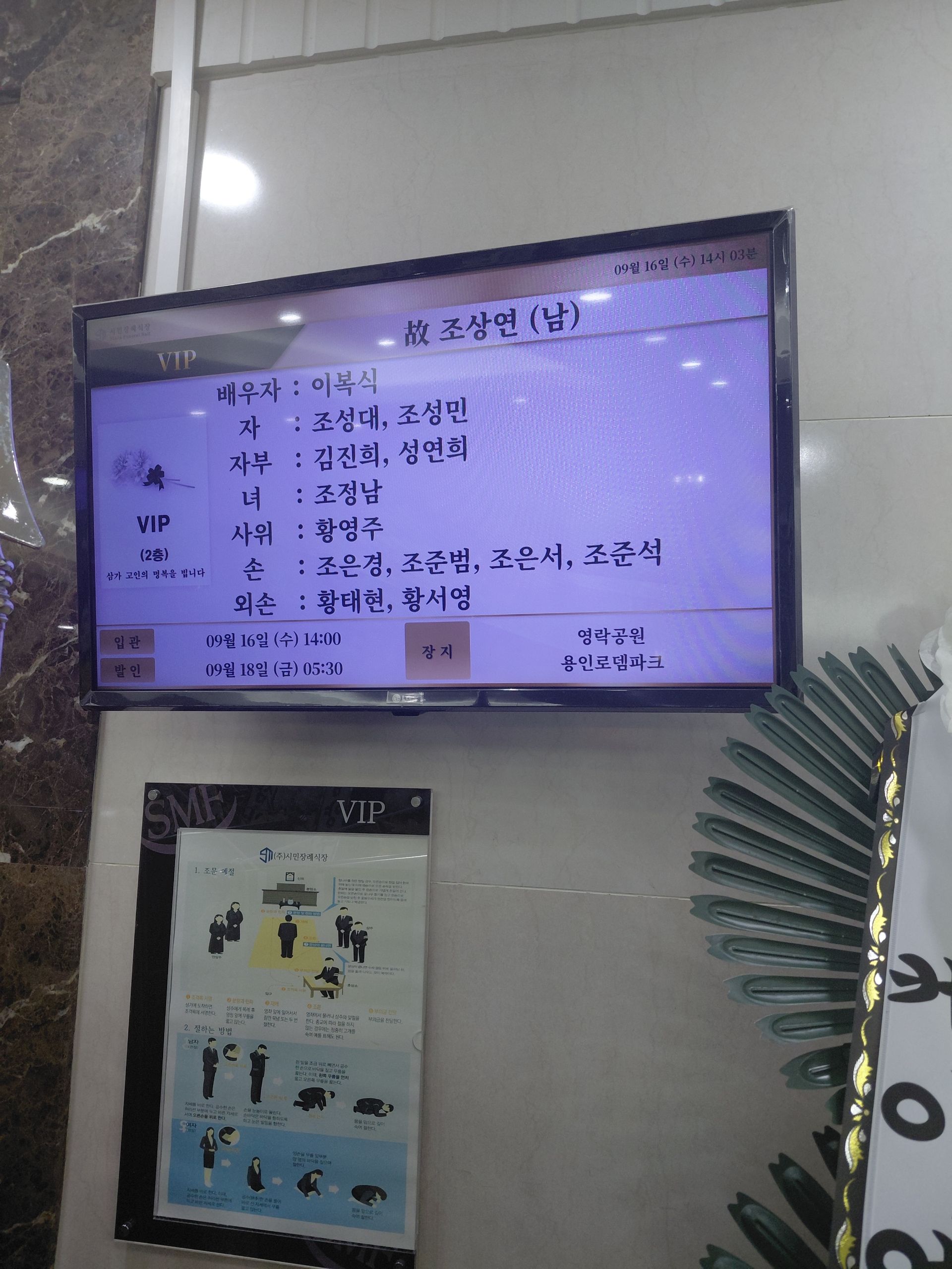 깃발 설치 사진