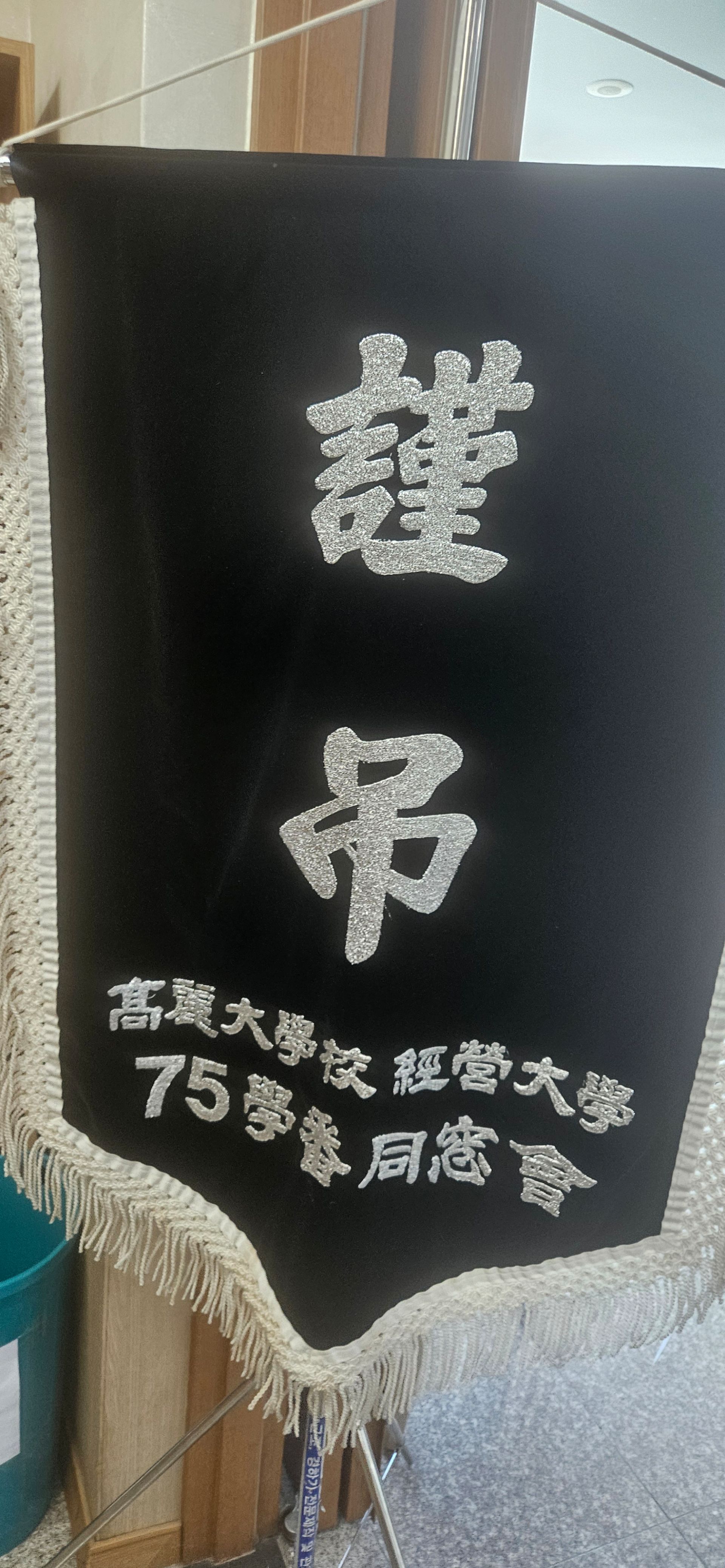 깃발 설치 사진