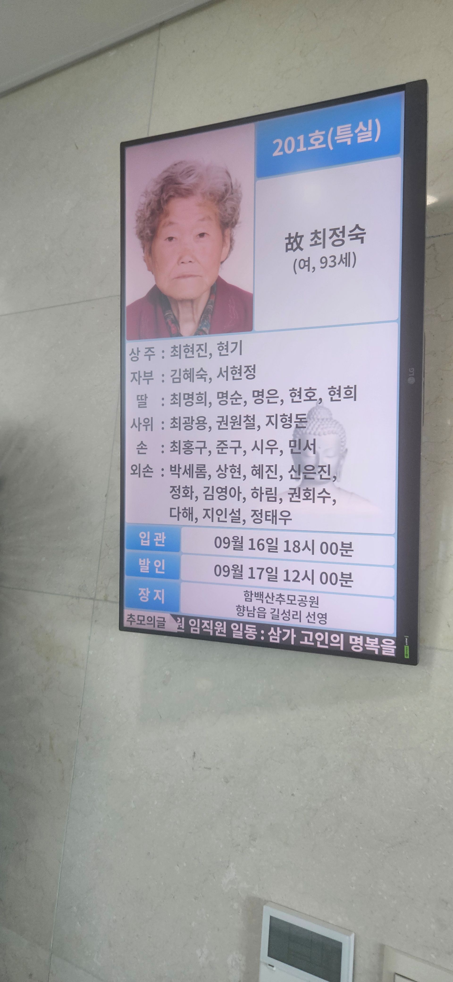 깃발 설치 사진