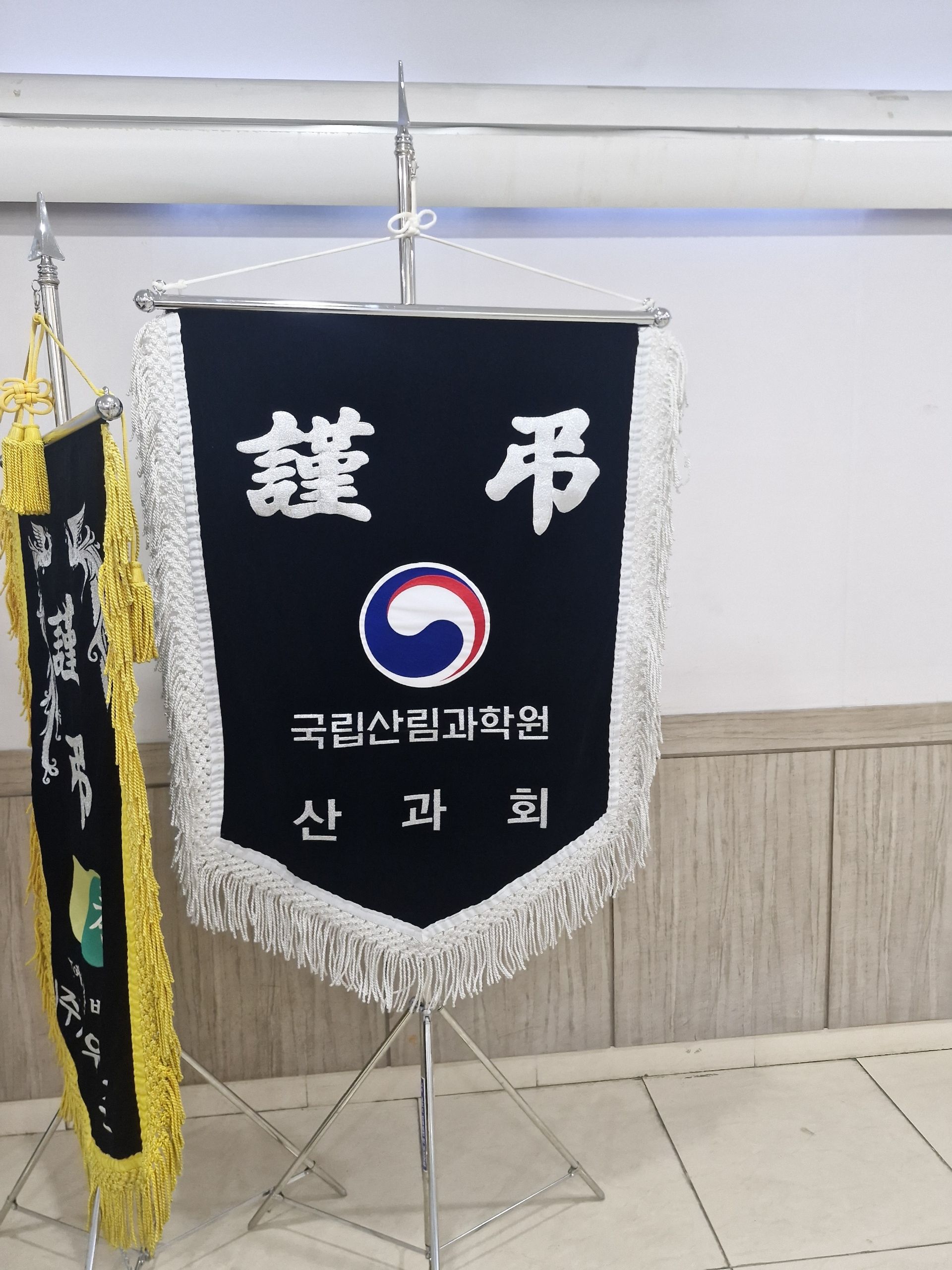 깃발 설치 사진