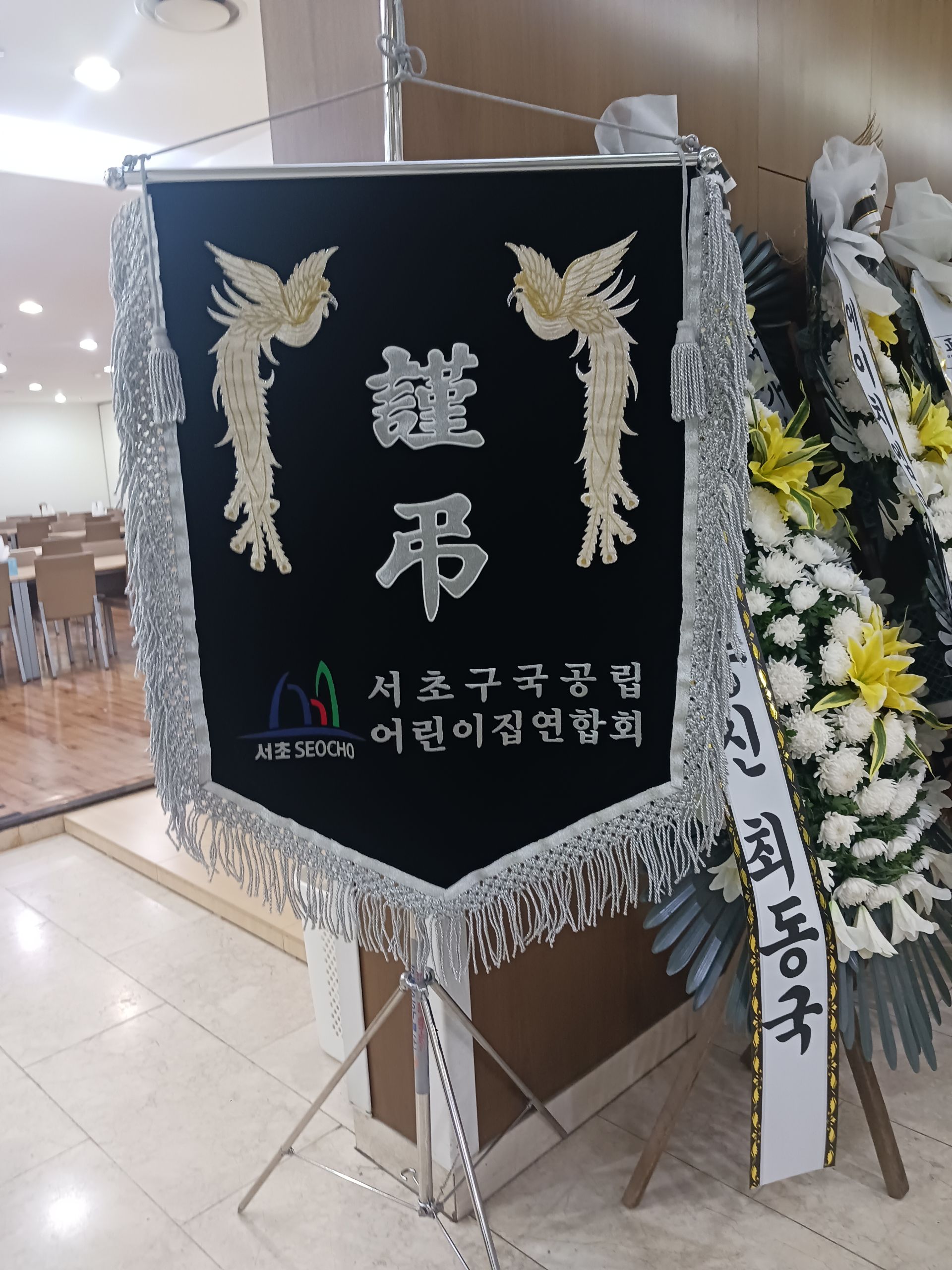 깃발 설치 사진